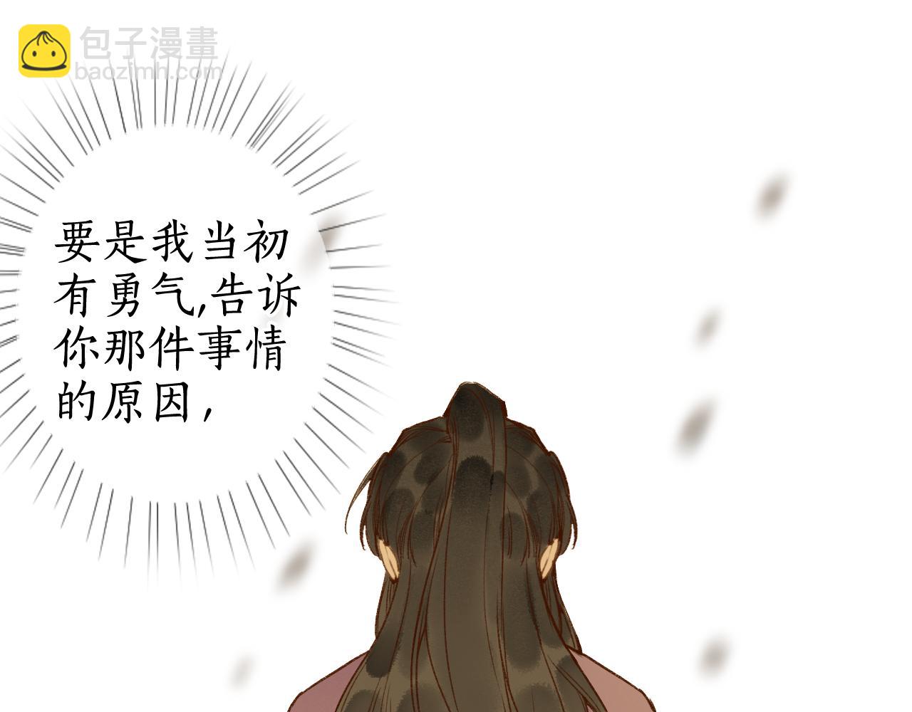 第73话  诀别32