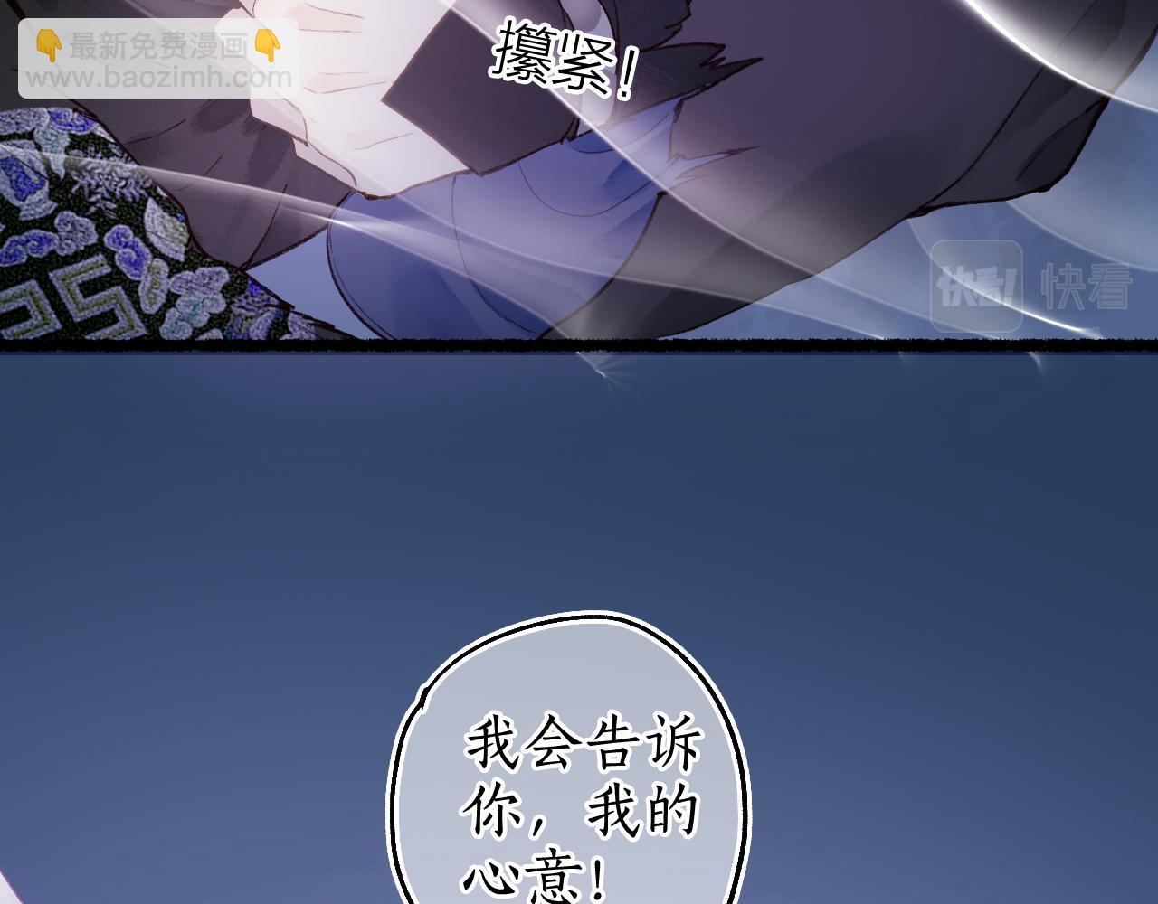 第73话  诀别35