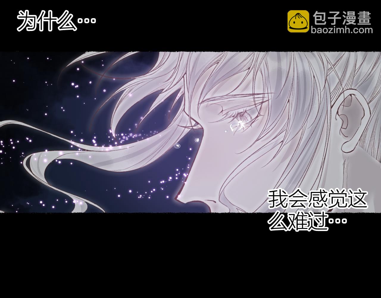 第73话  诀别41