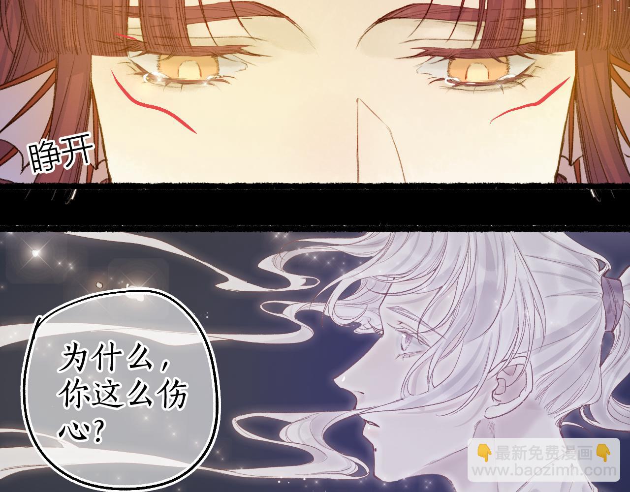 第73话  诀别45