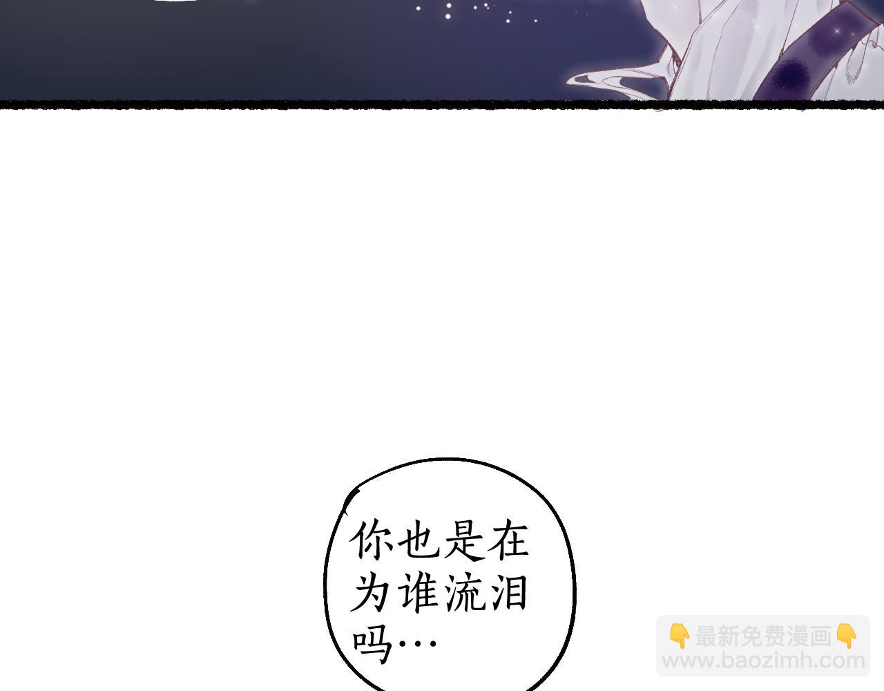 第73话  诀别46