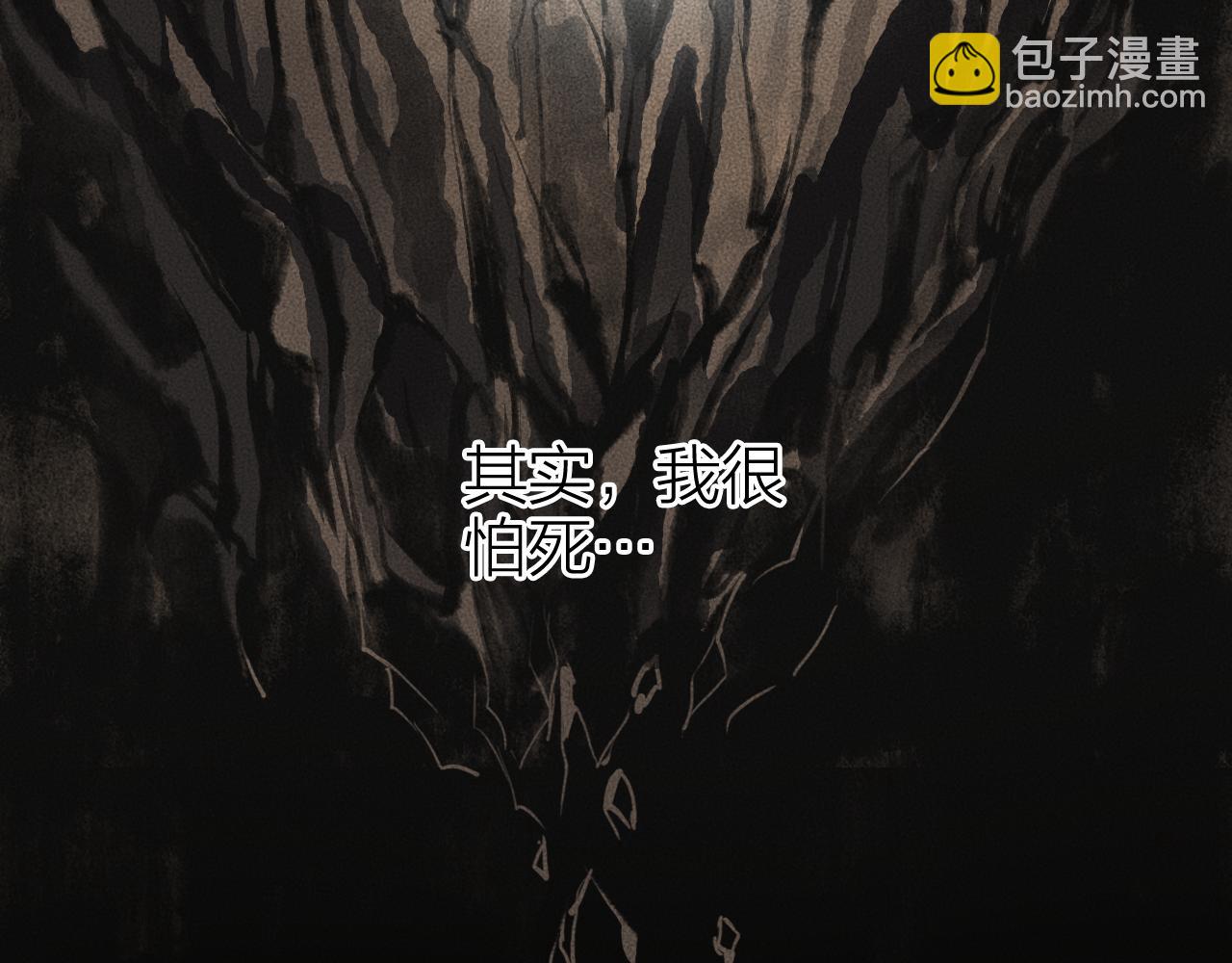 第73话  诀别5