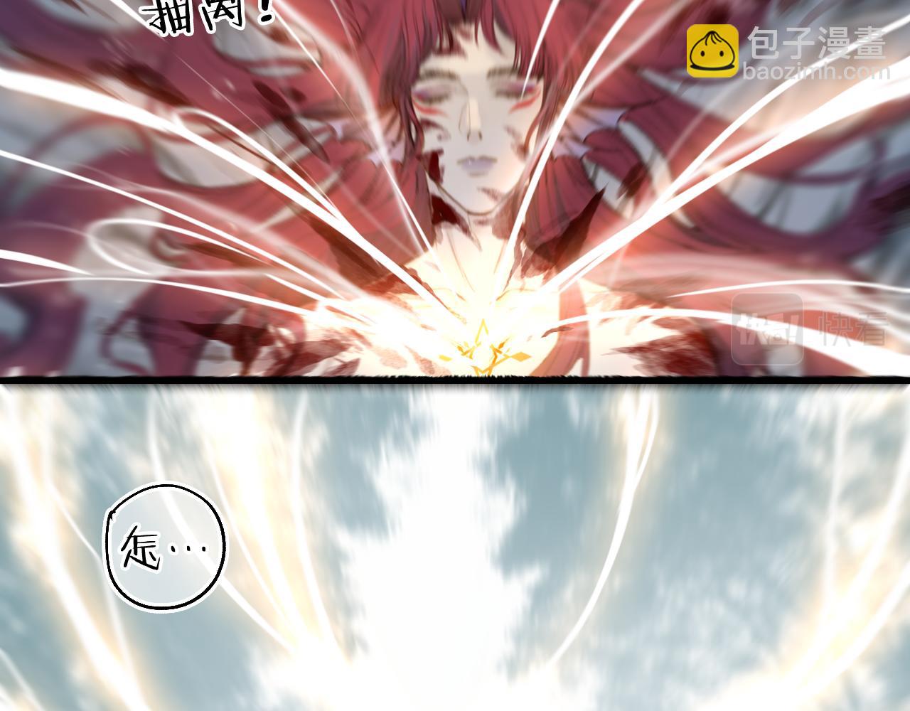 第73话  诀别55