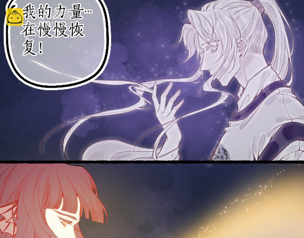 第73话  诀别58