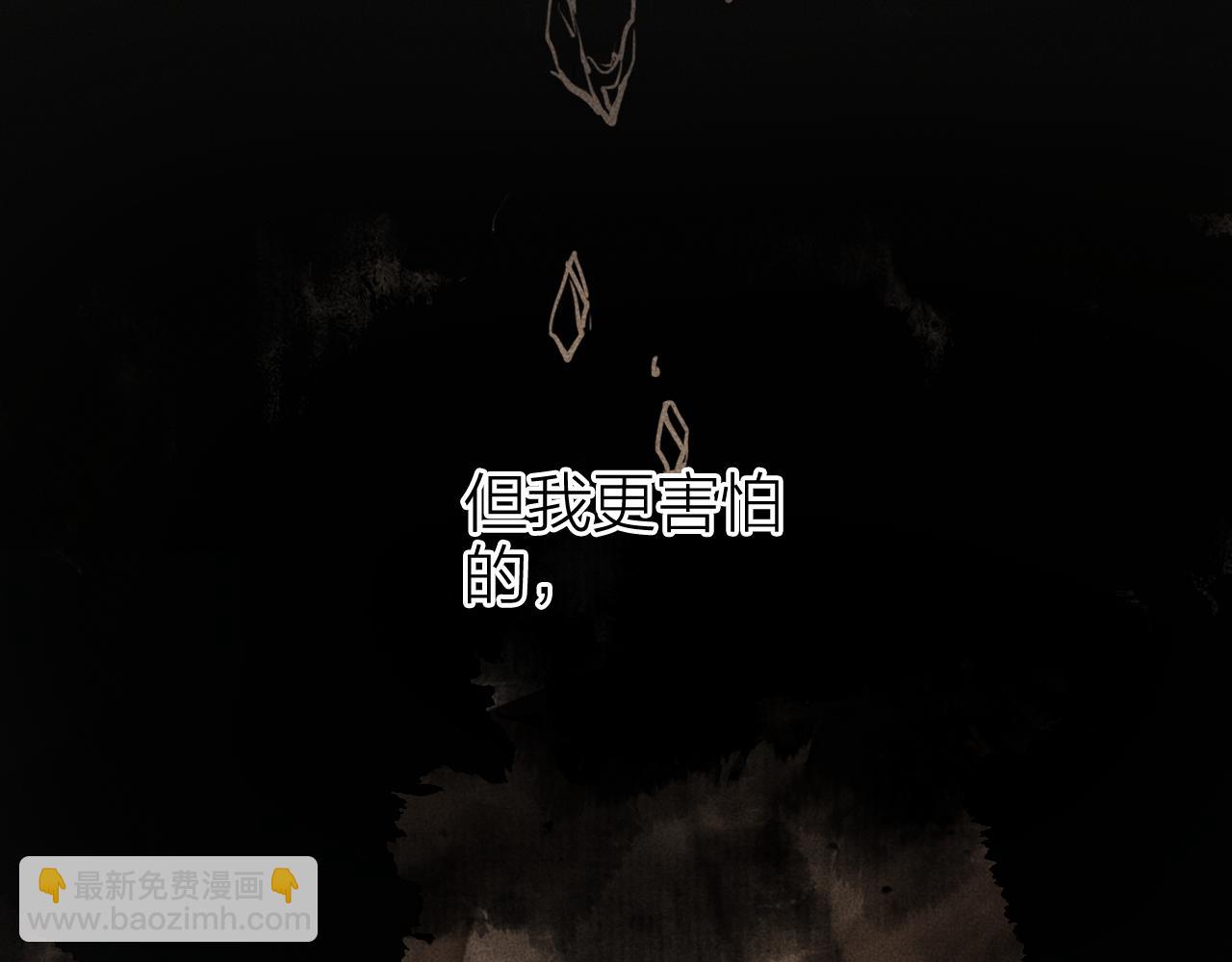 第73话  诀别6
