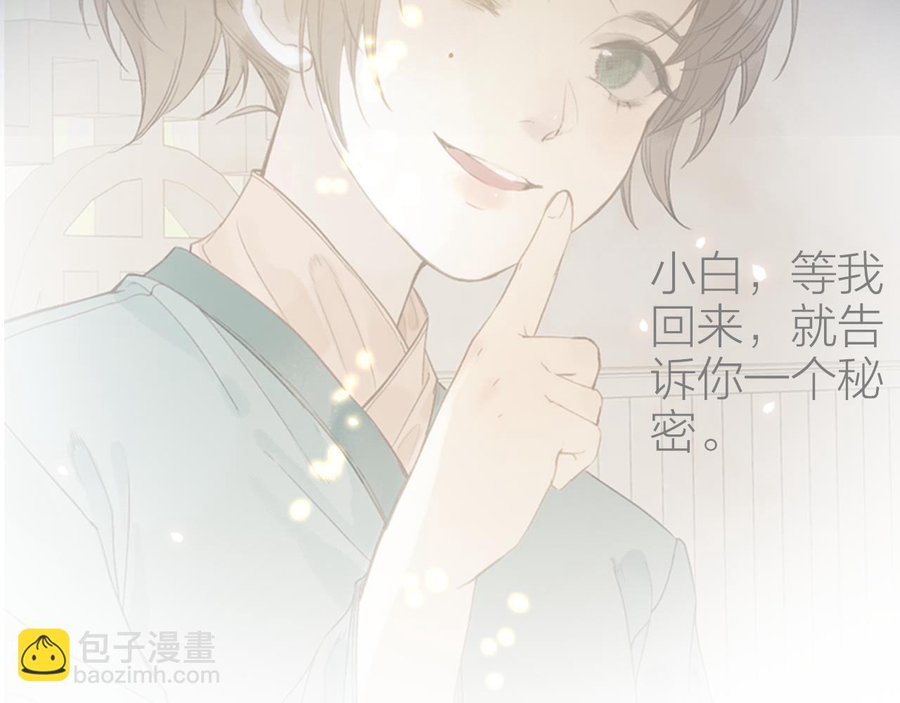 第73话  诀别62