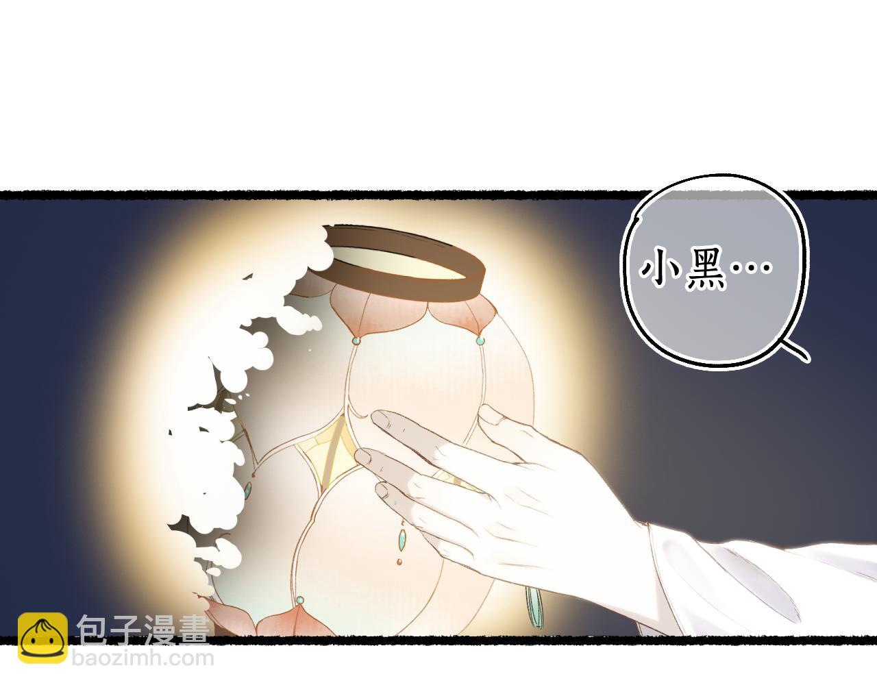 第73话  诀别67