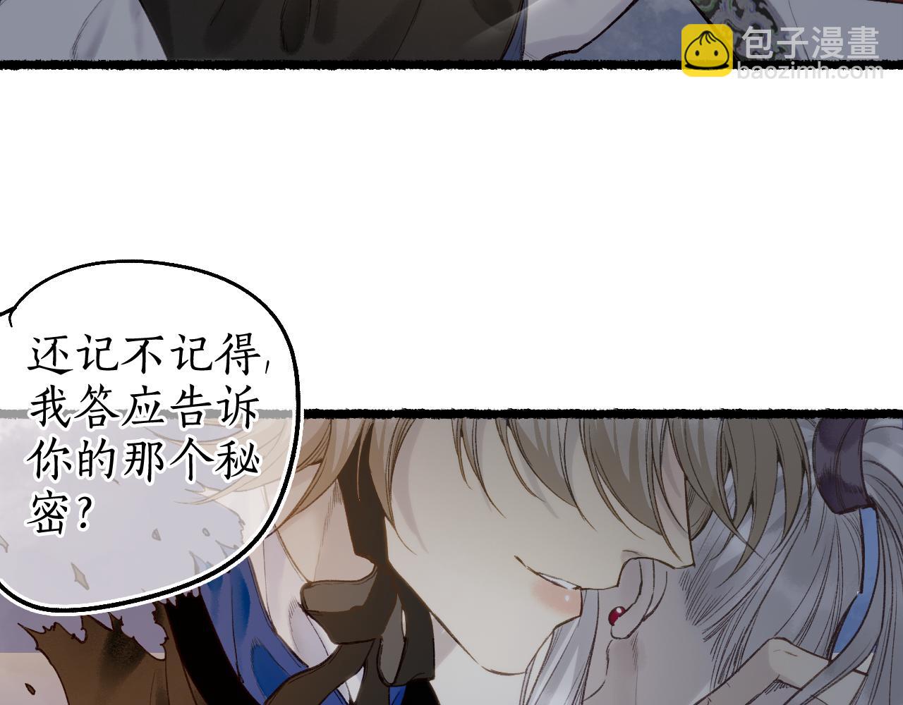 第73话  诀别71