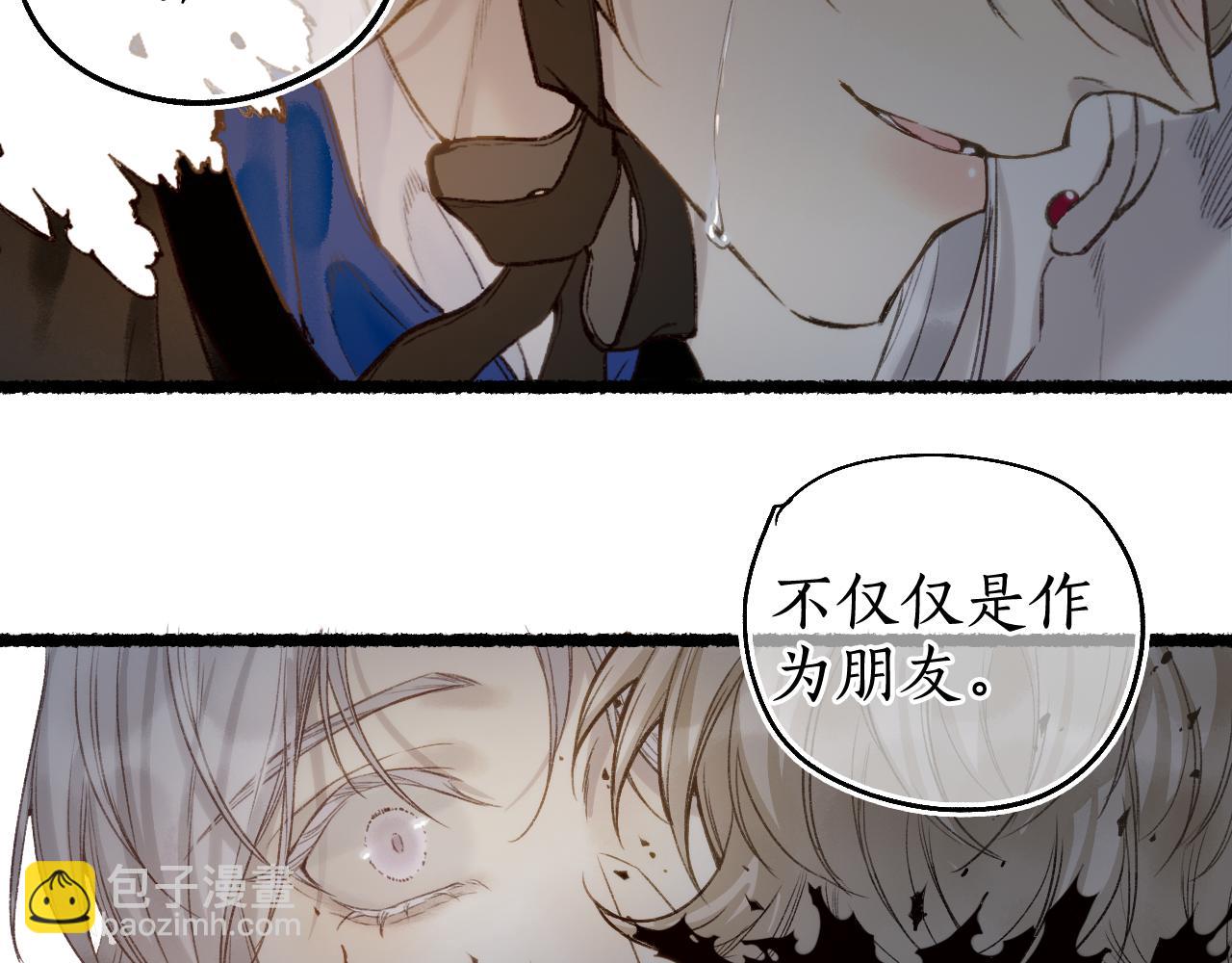 第73话  诀别74