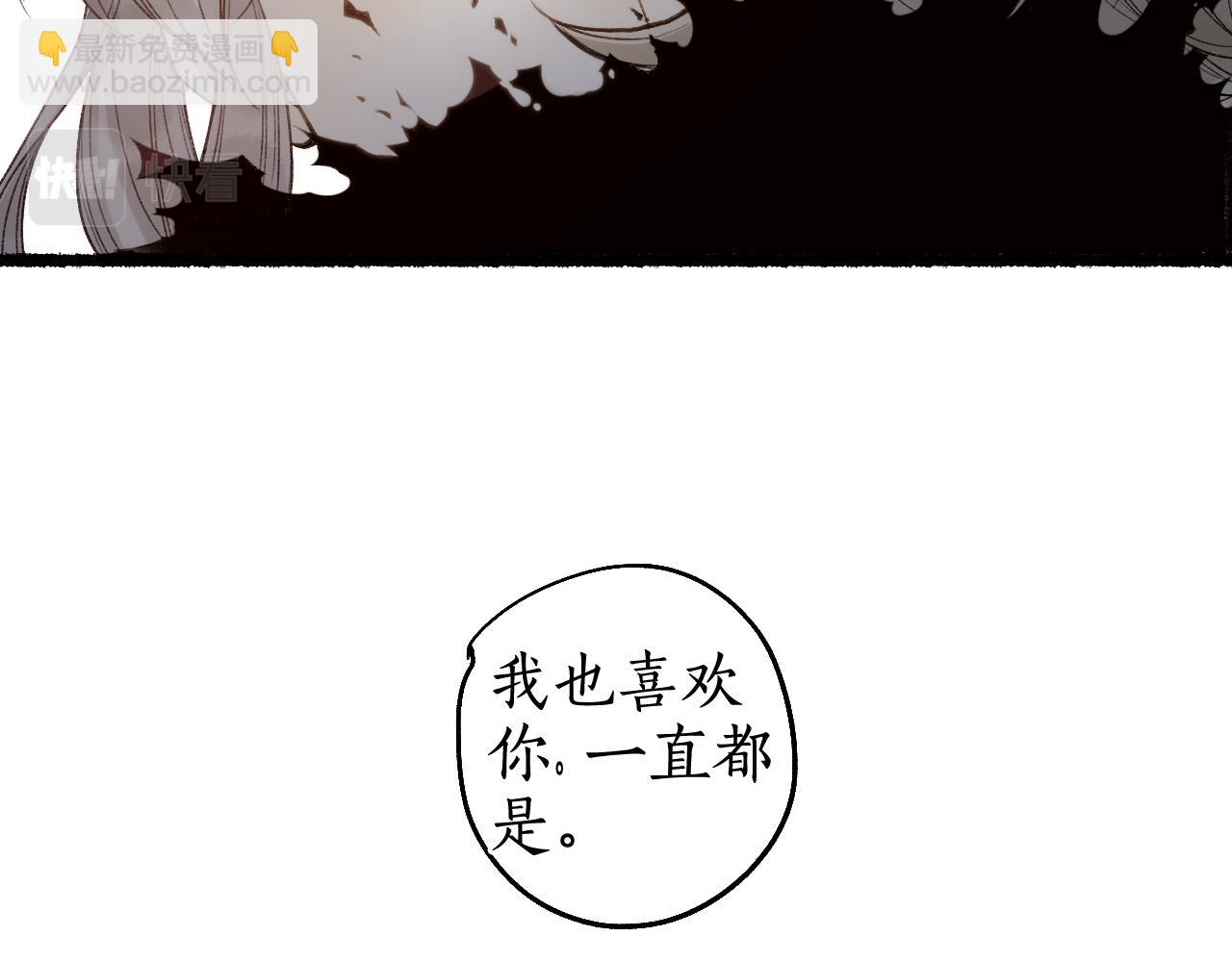 第73话  诀别75