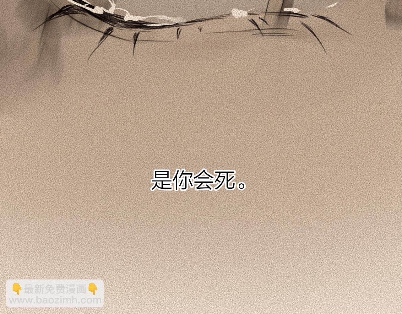 第73话  诀别8