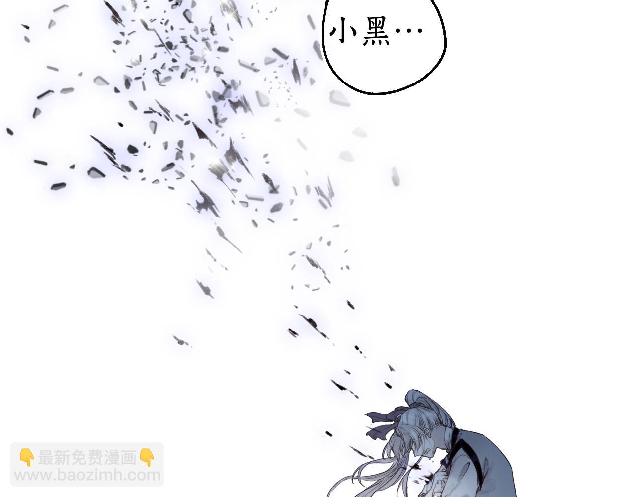 第73话  诀别80