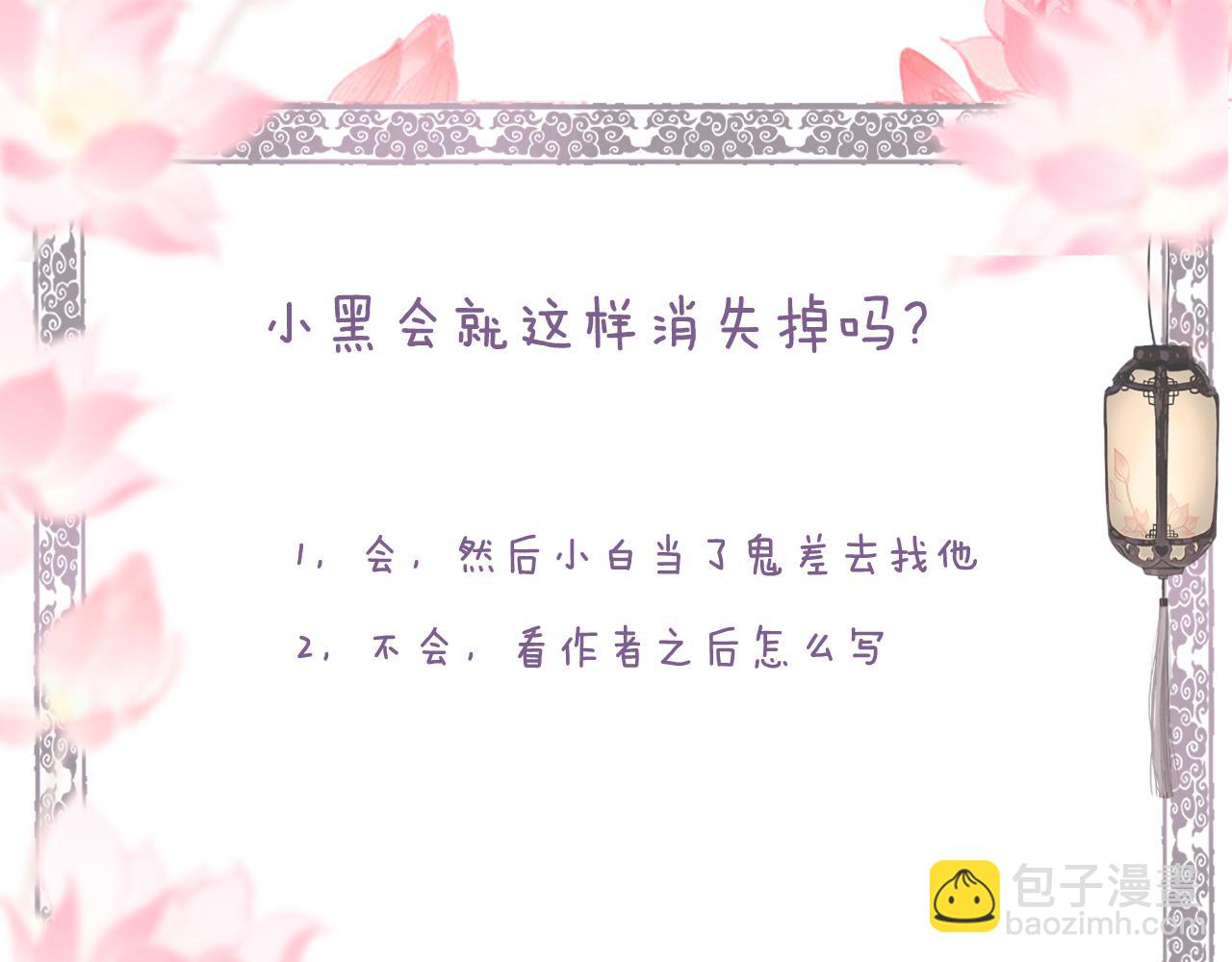 第73话  诀别83