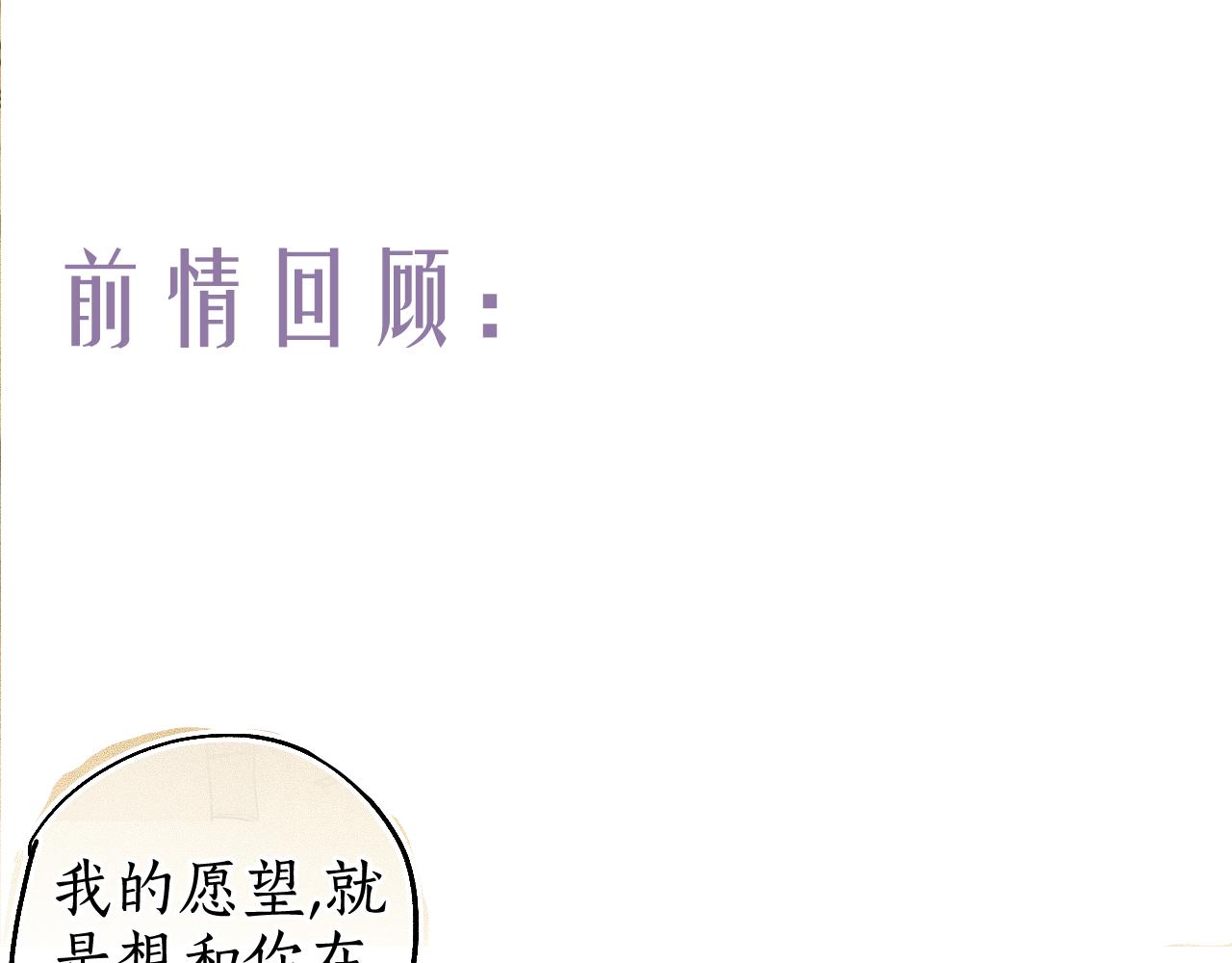 第74话 再别离0