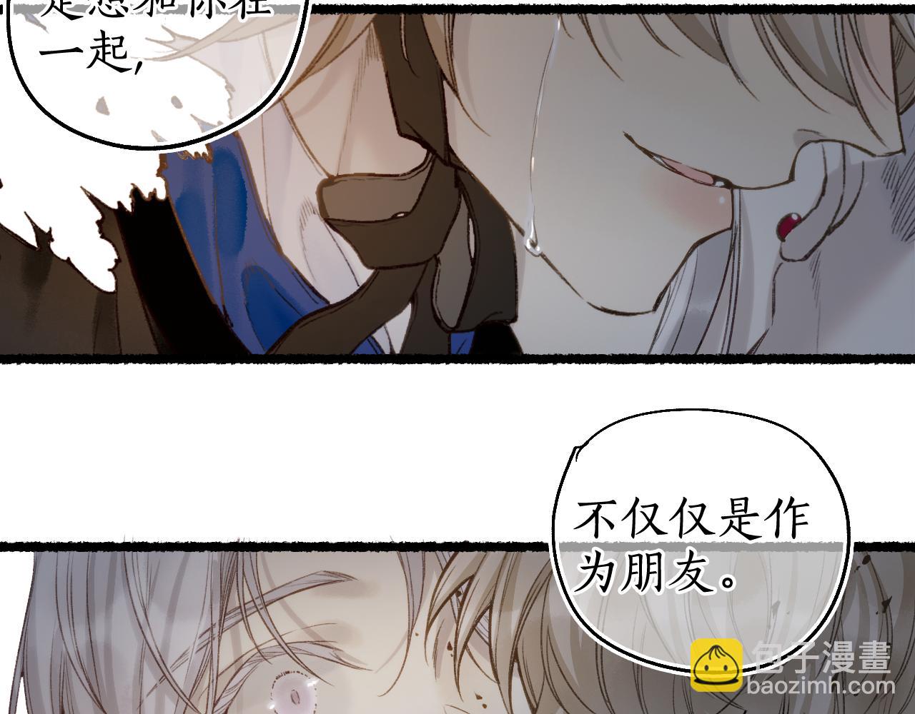第74话 再别离1