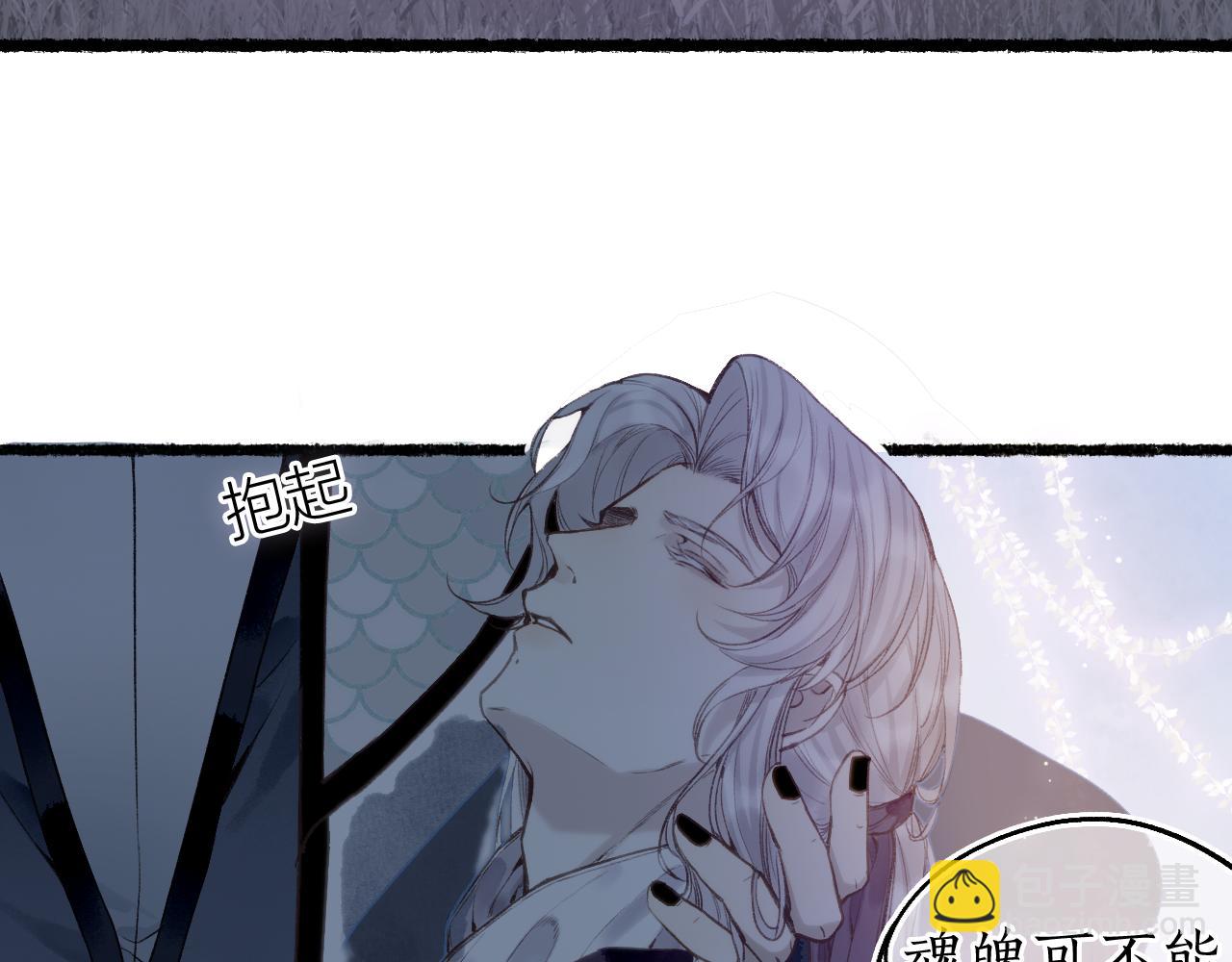 第74话 再别离112