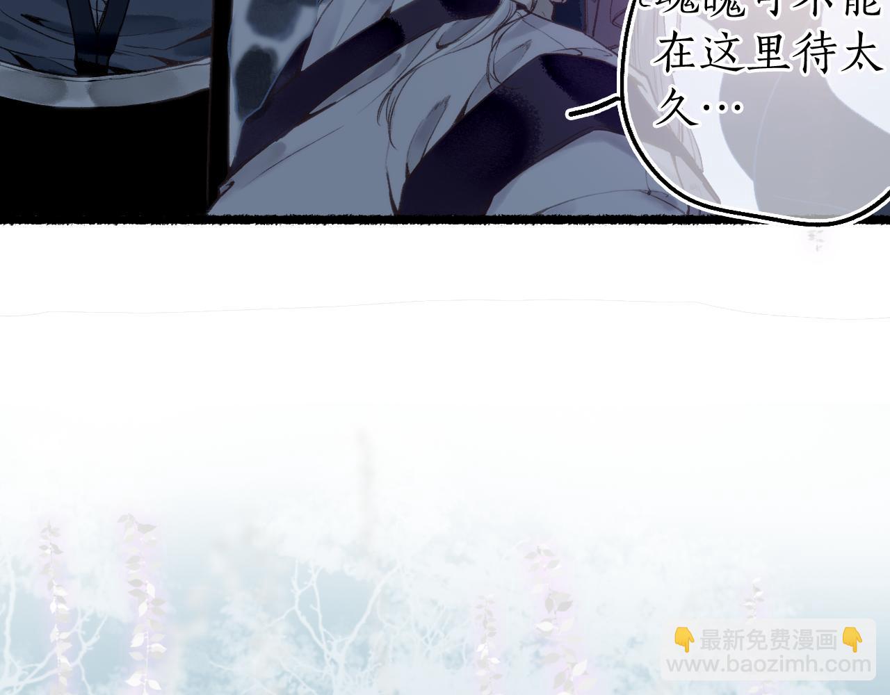 第74话 再别离113