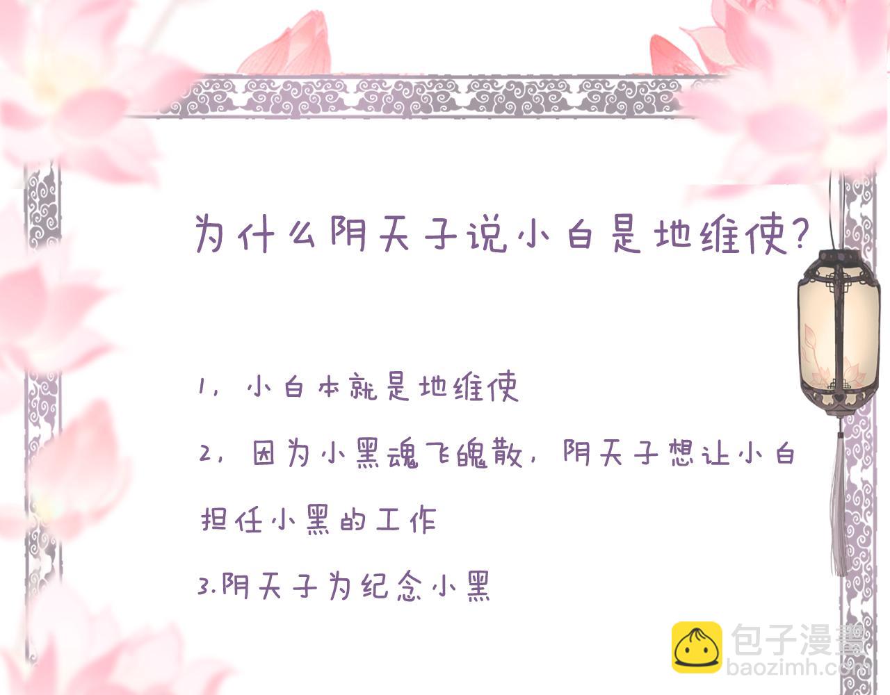 第74话 再别离120