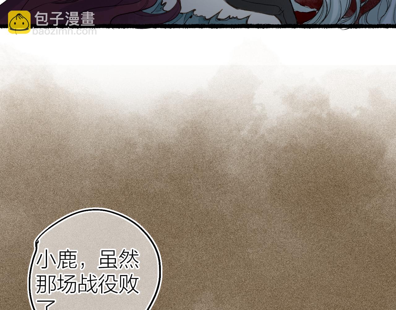 第74话 再别离24