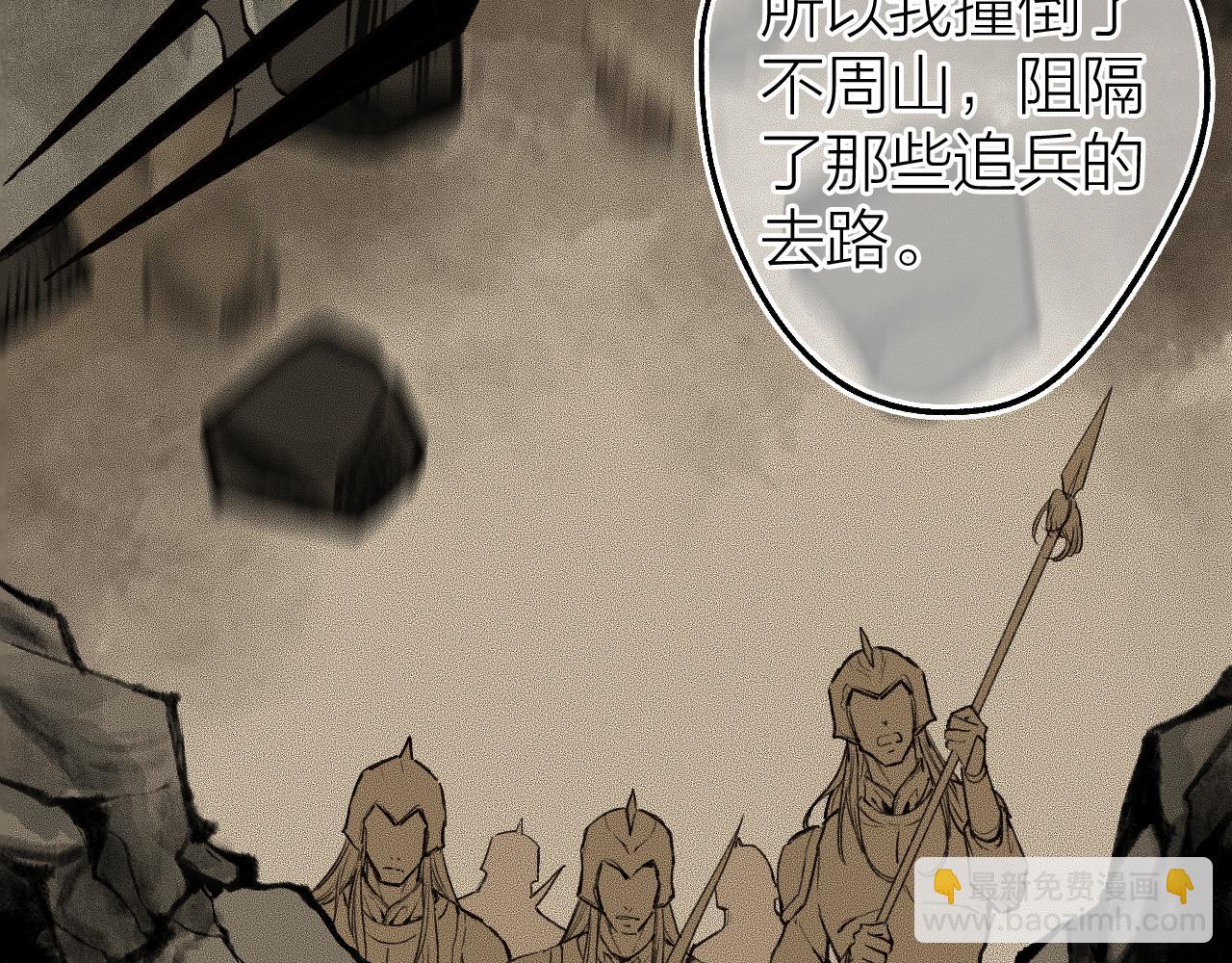 第74话 再别离29