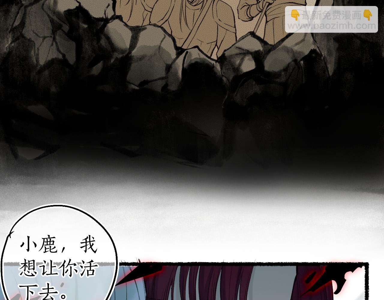 第74话 再别离30