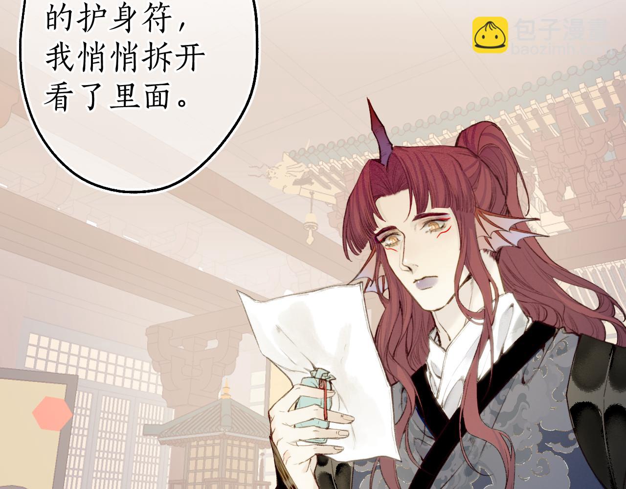 第74话 再别离33