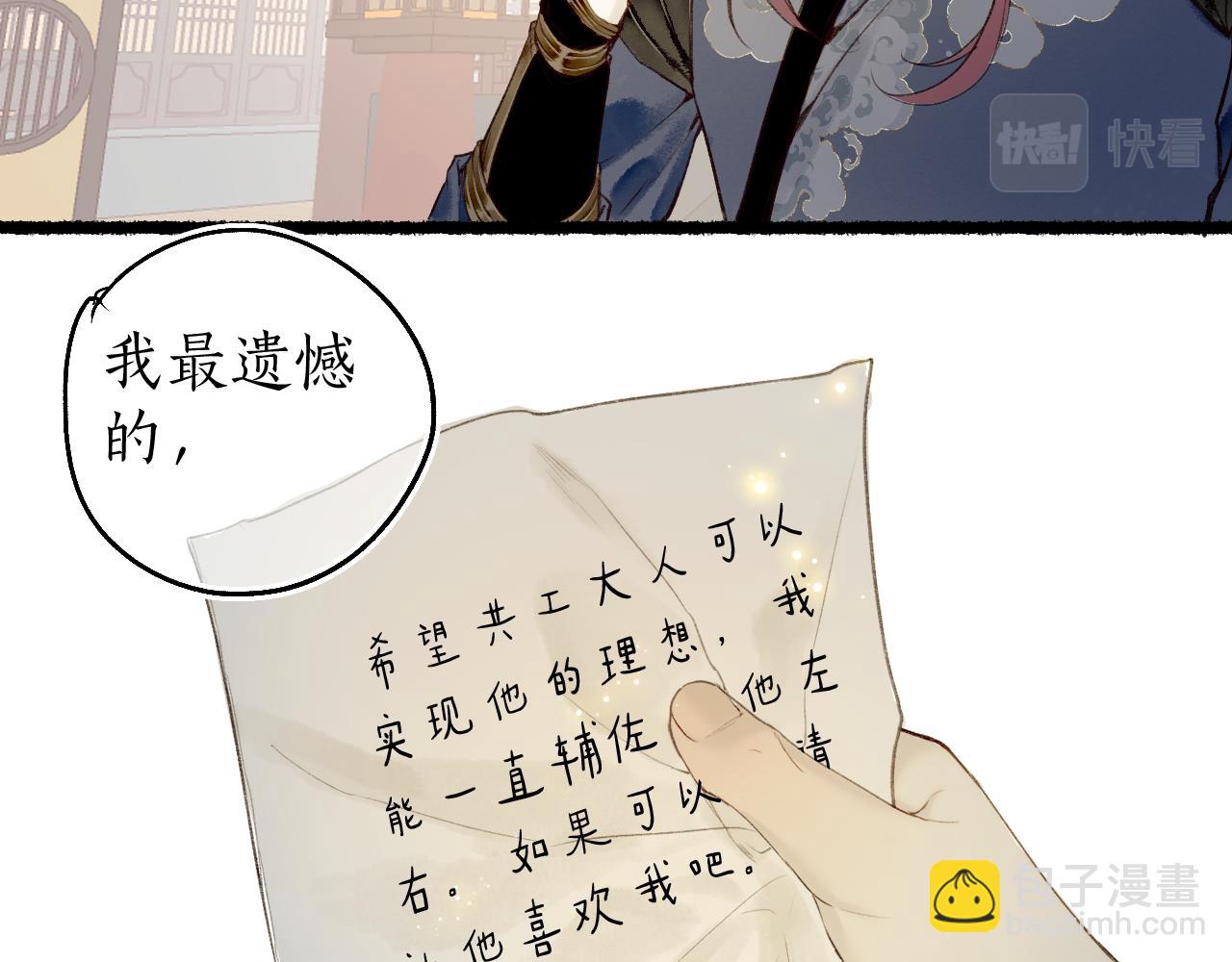 第74话 再别离34