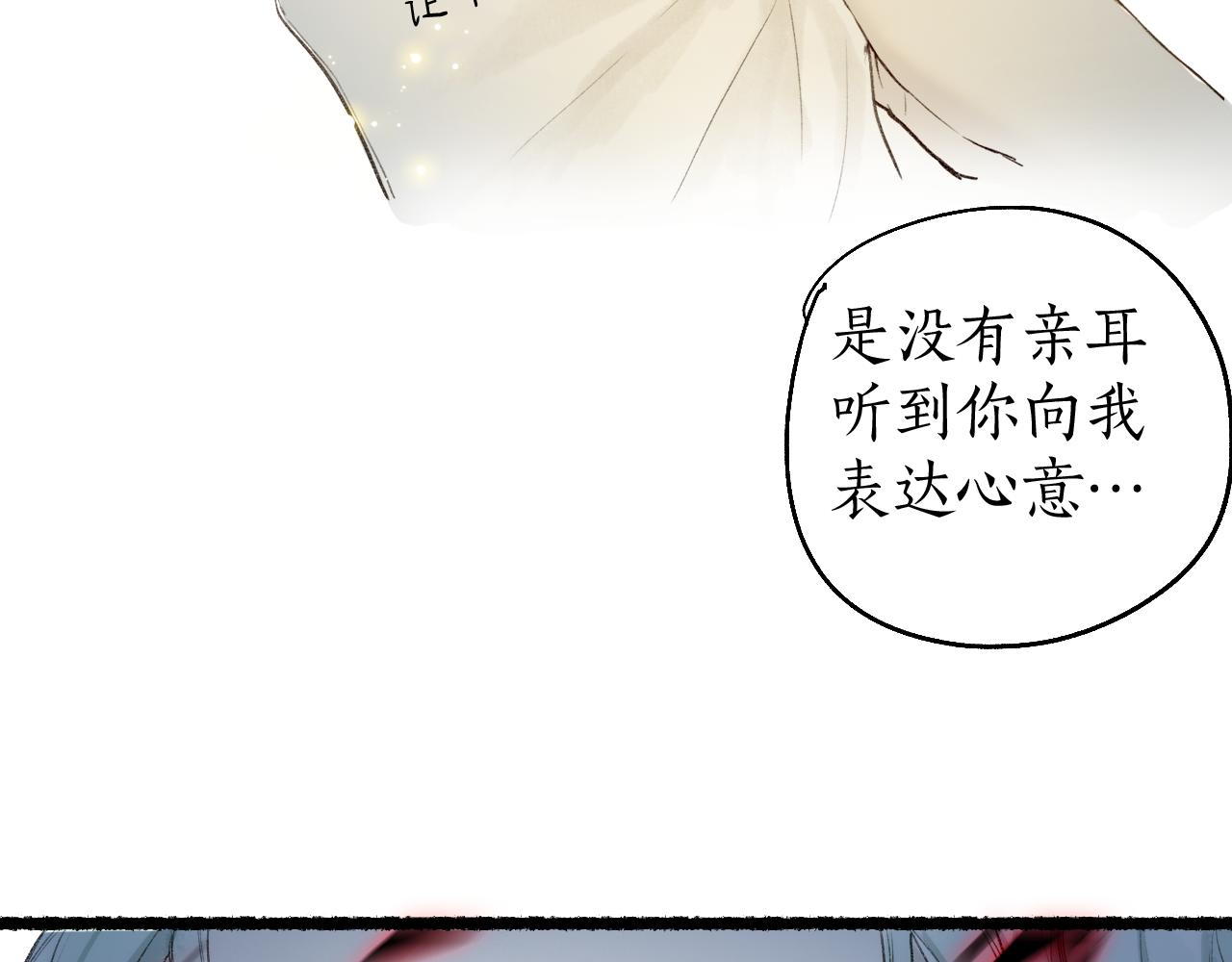 第74话 再别离35