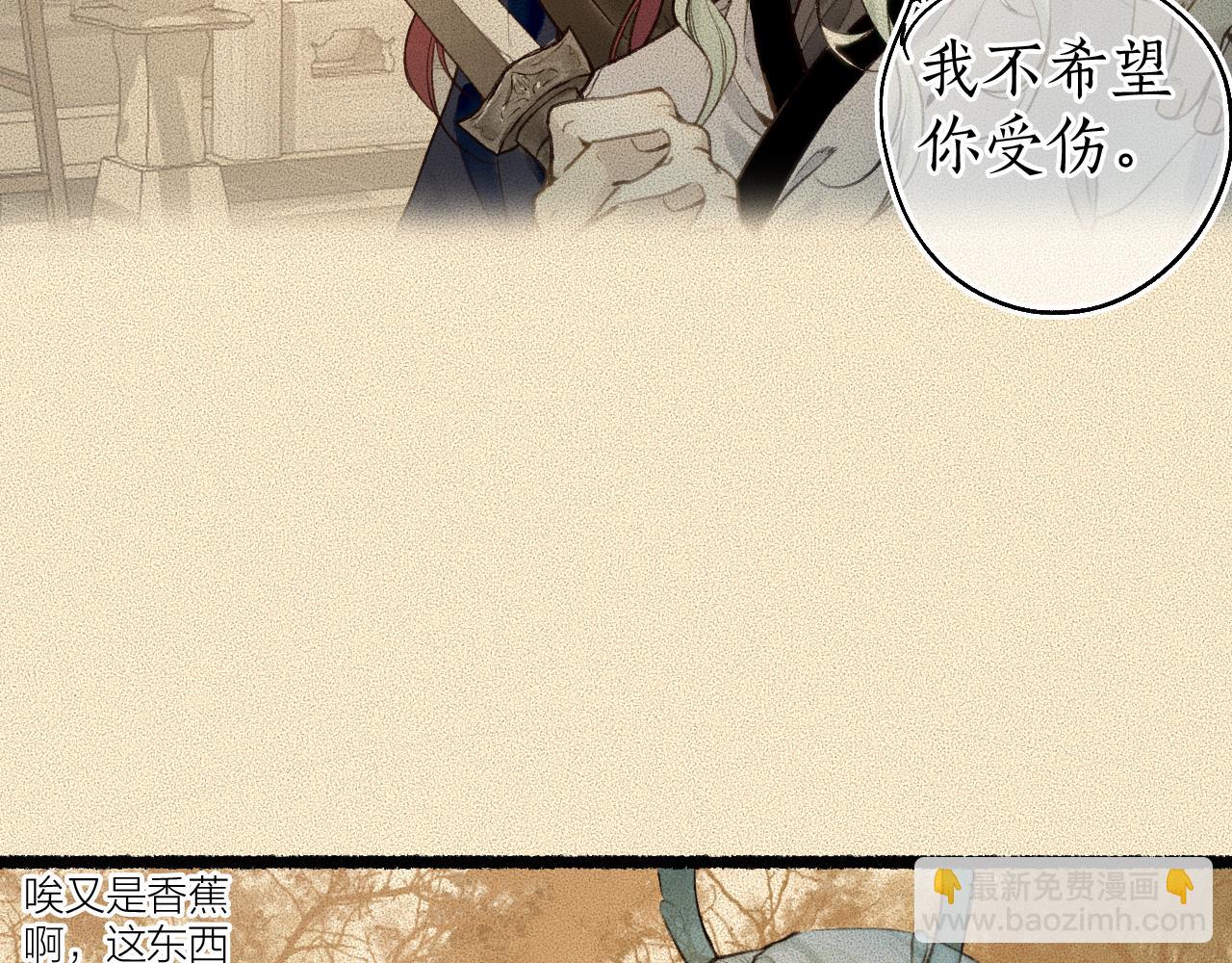 第74话 再别离40