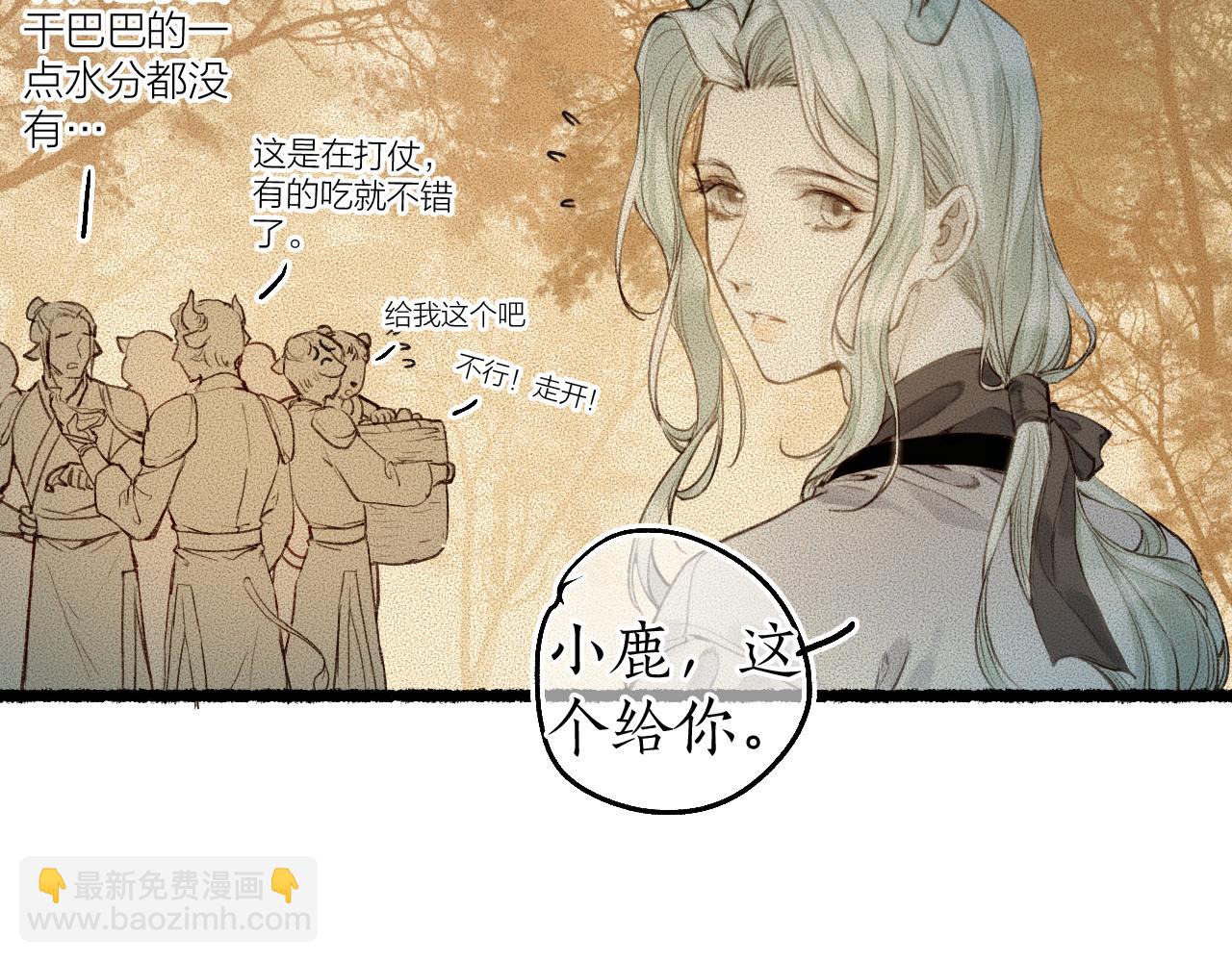第74话 再别离41