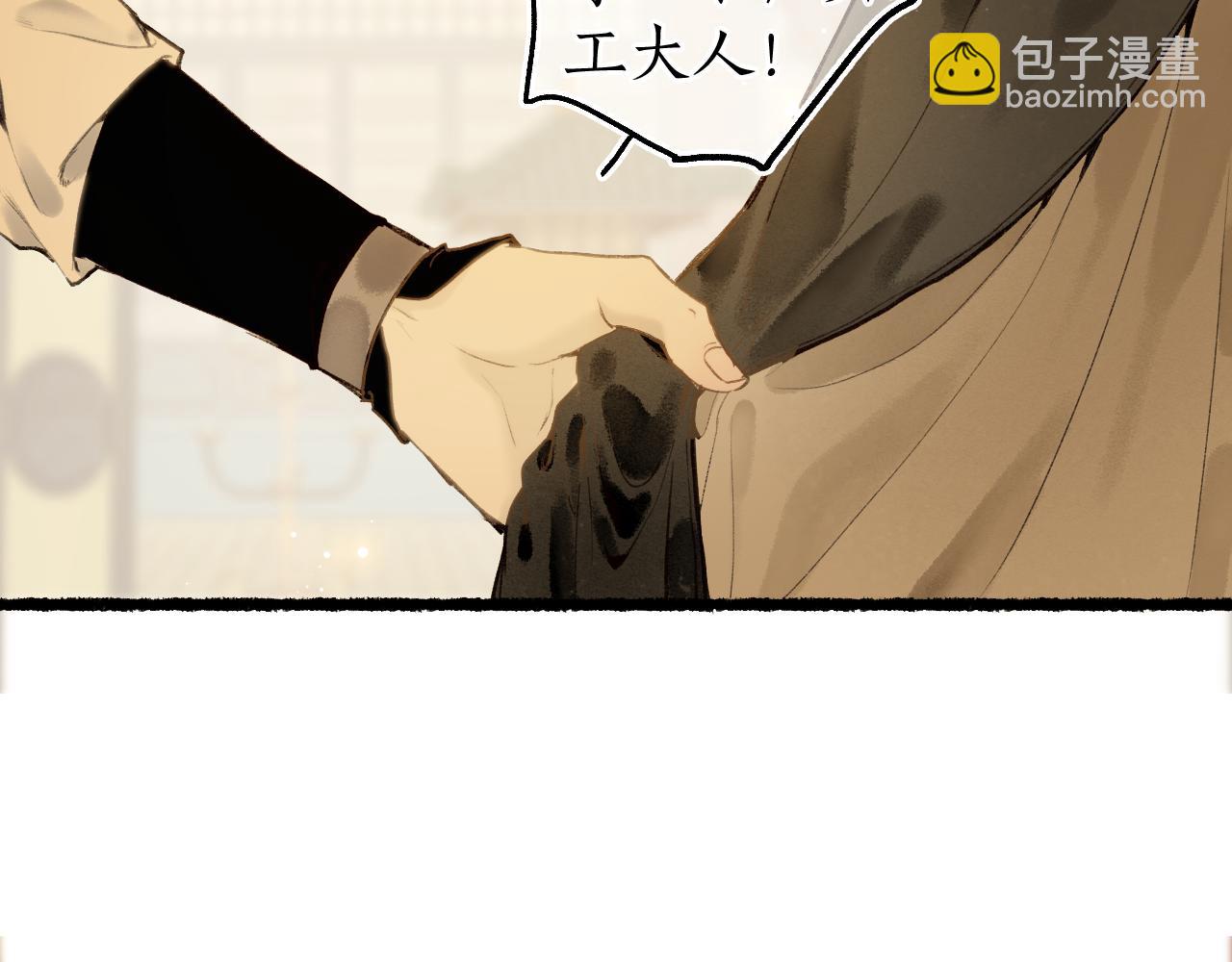 第74话 再别离51