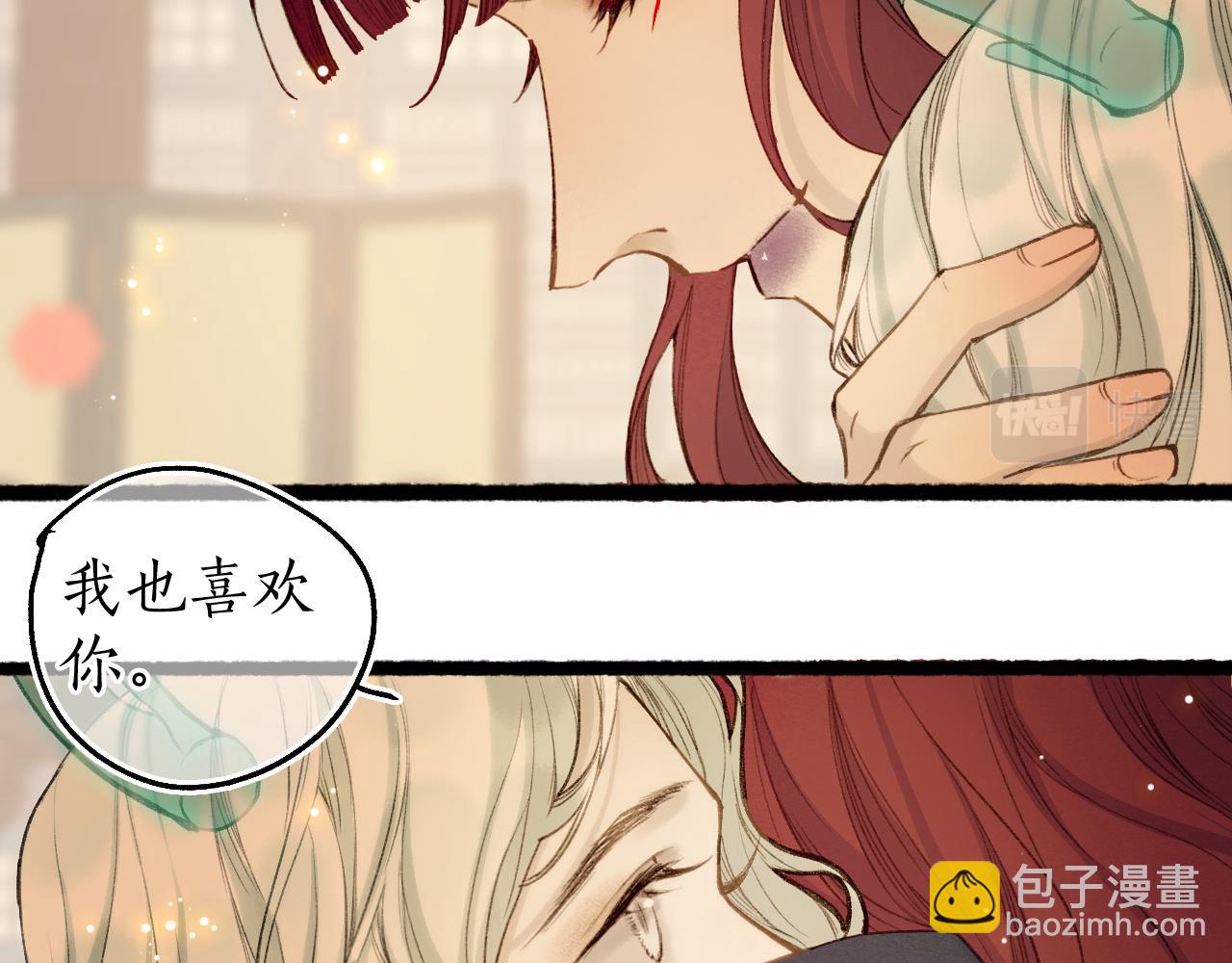 第74话 再别离59