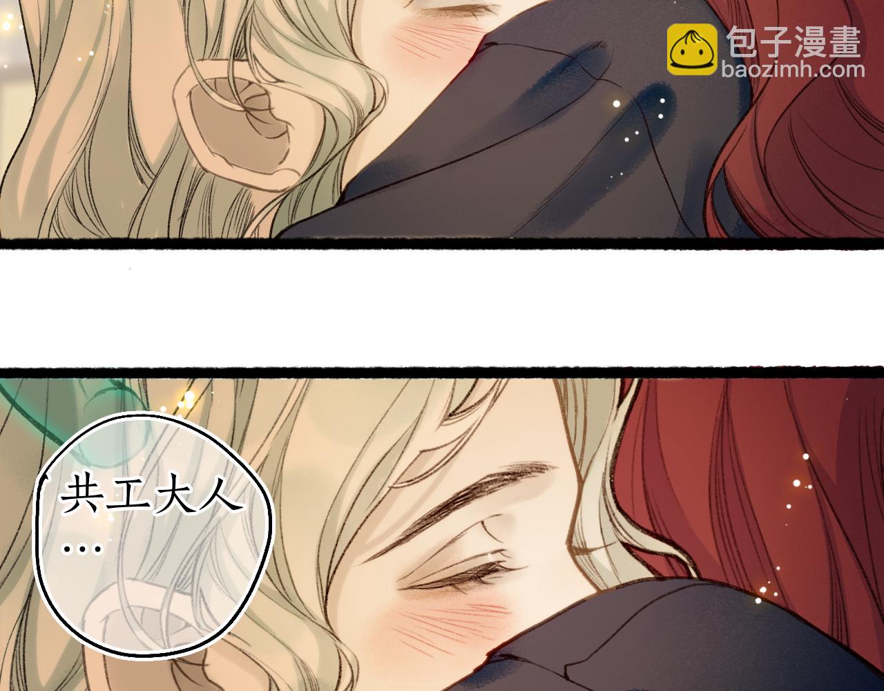 第74话 再别离60