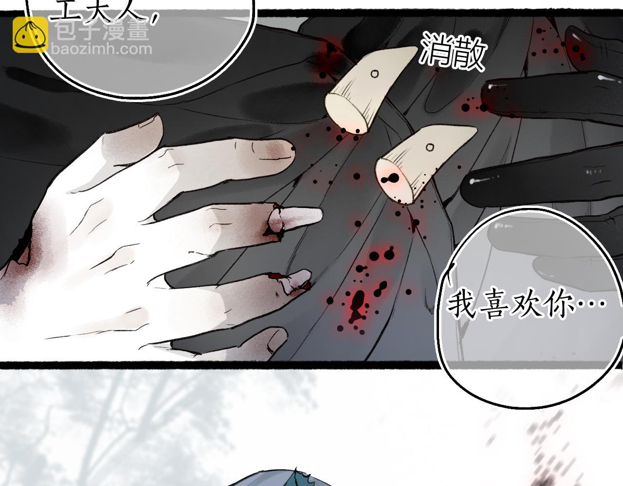 第74话 再别离63