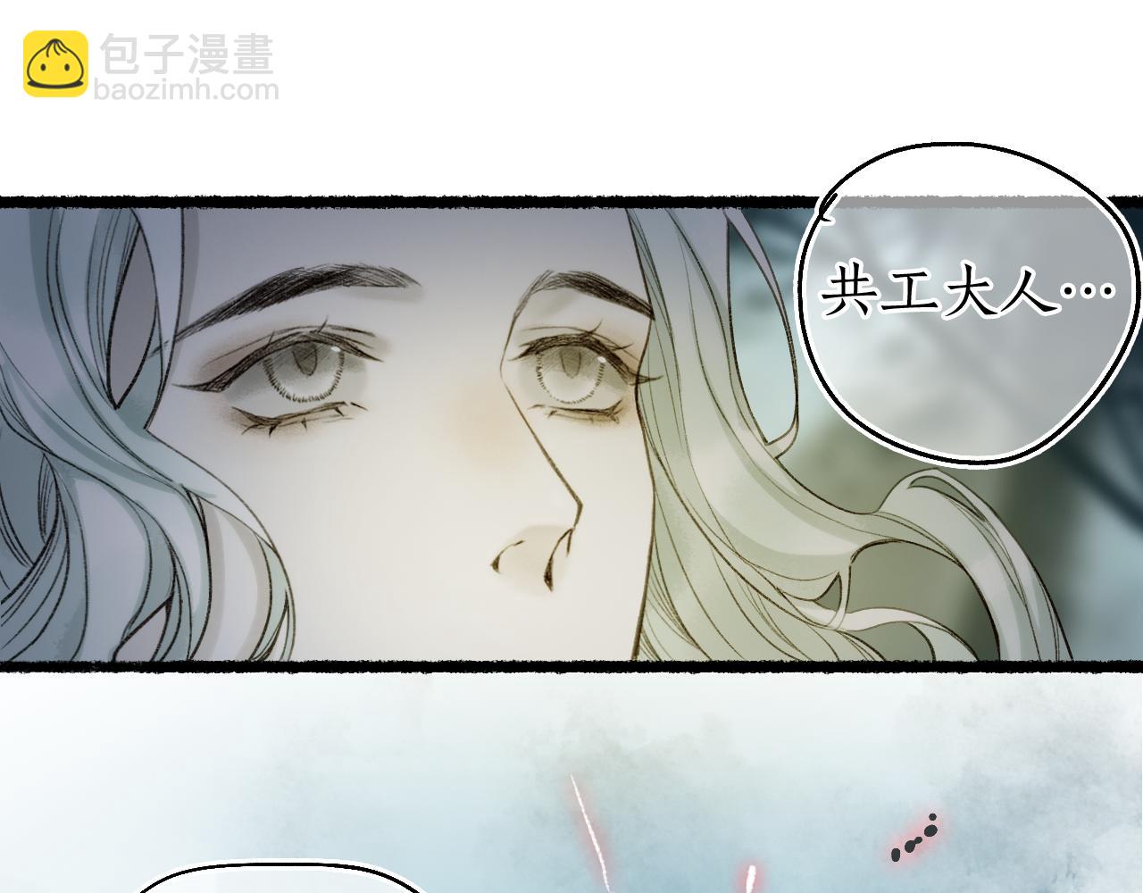 第74话 再别离72