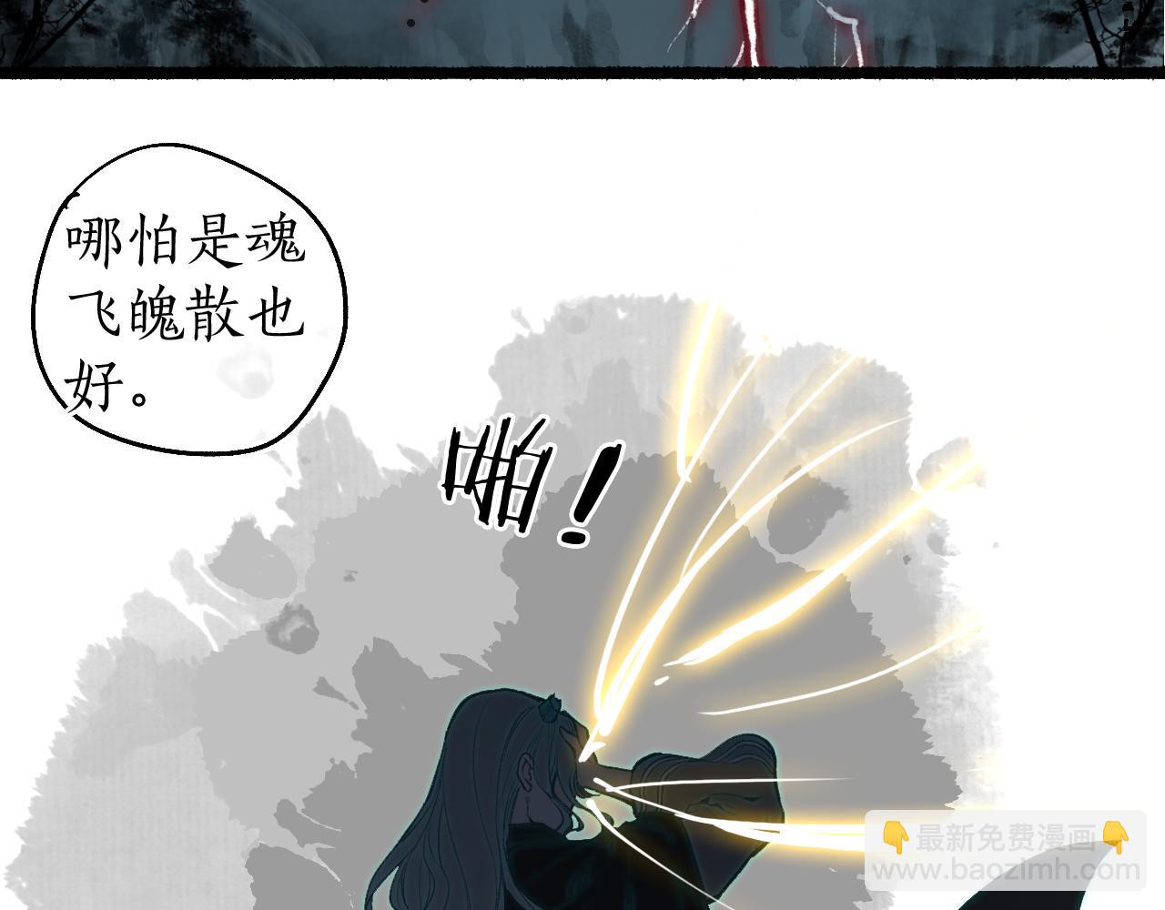 第74话 再别离74