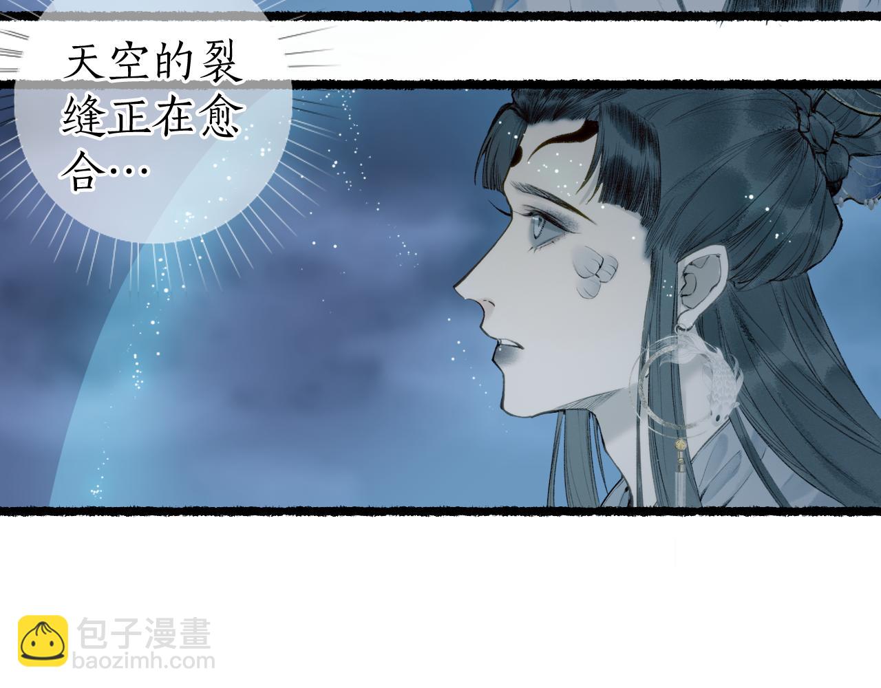 第74话 再别离80