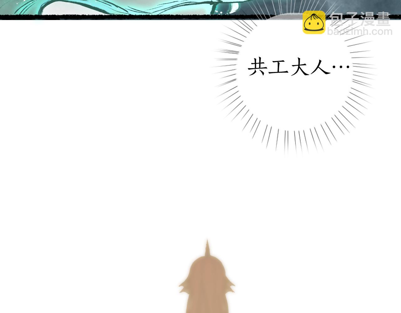 第74话 再别离82