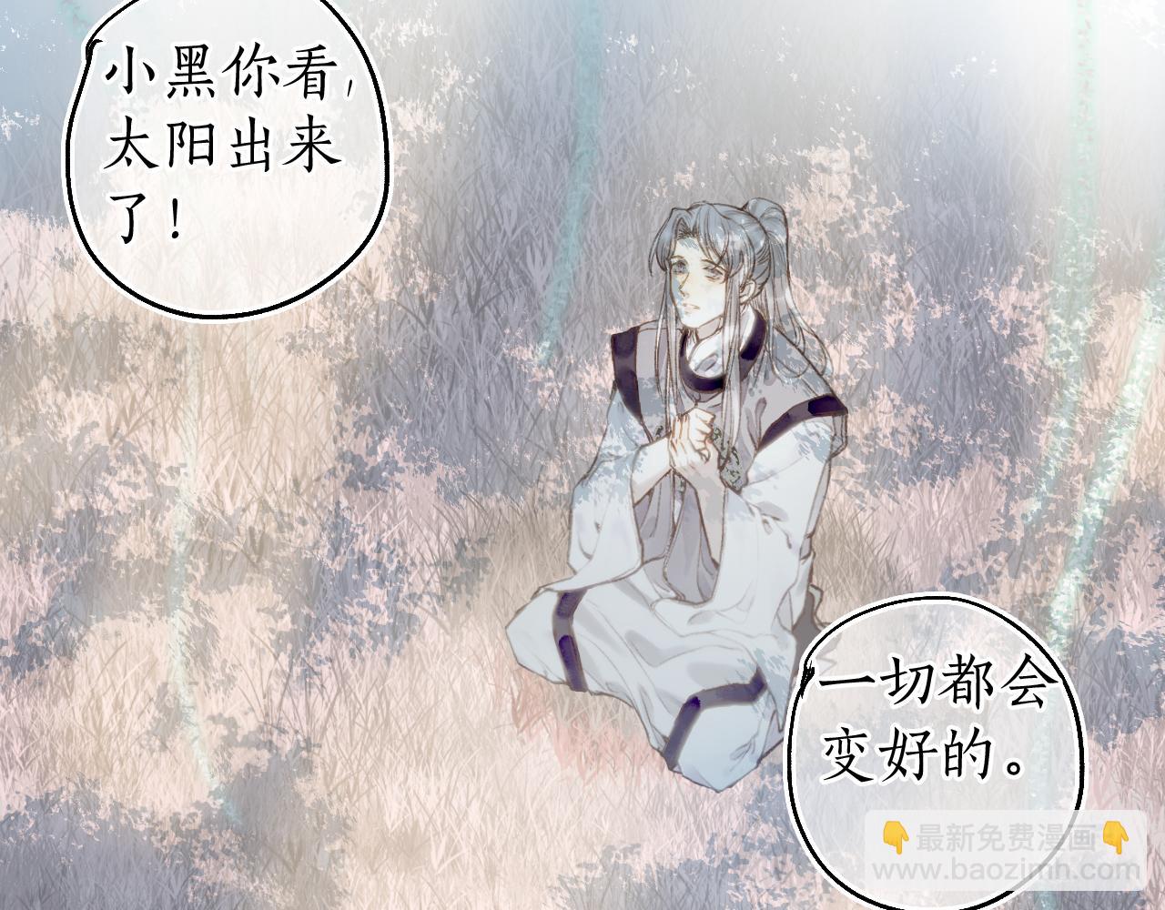 第74话 再别离98