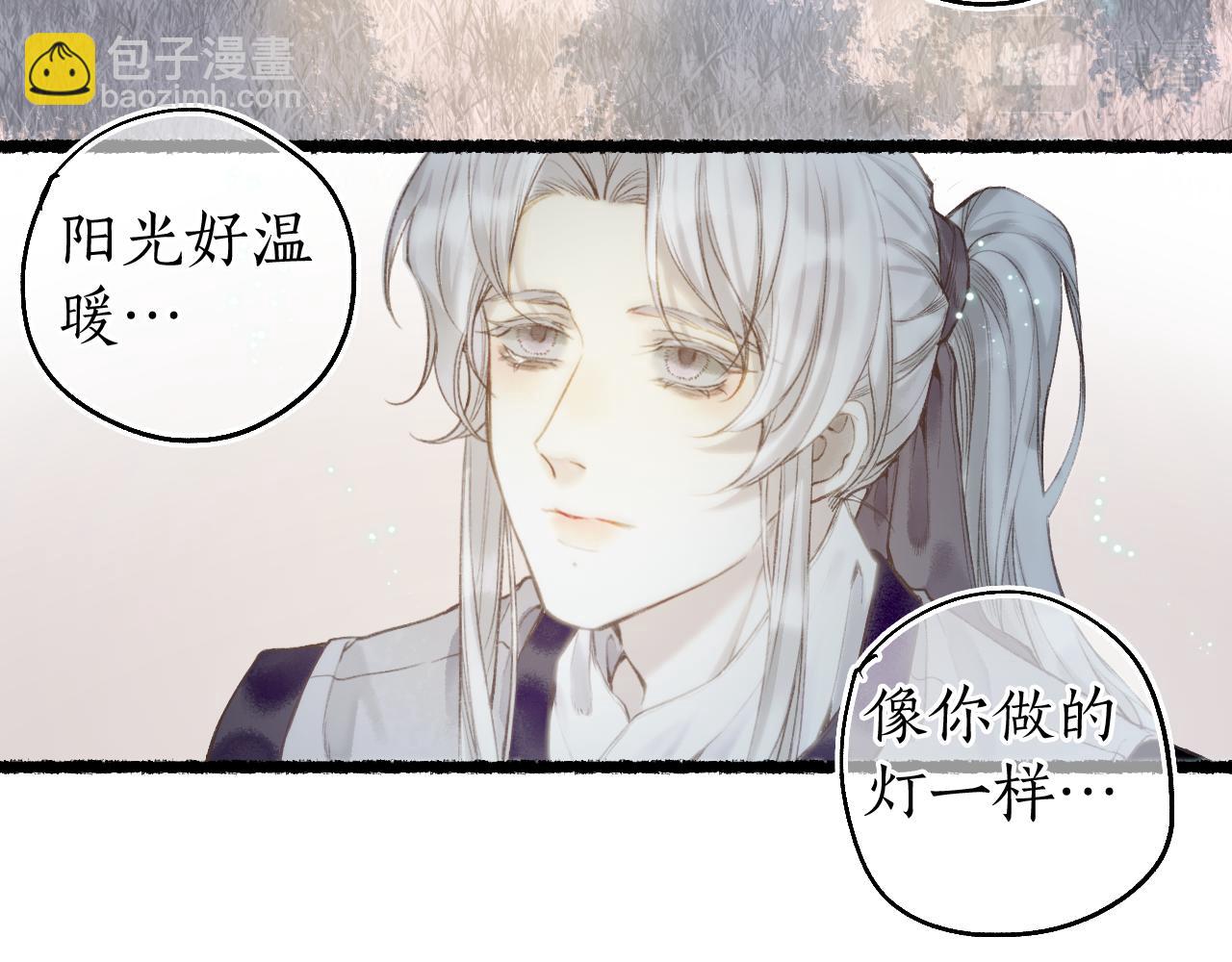 第74话 再别离99