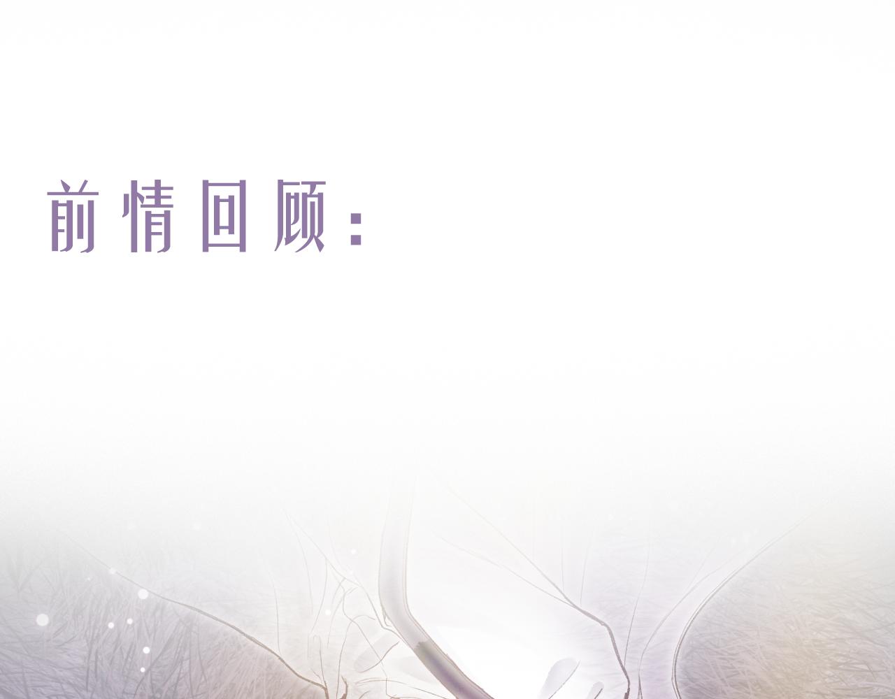 第75话  抉择0