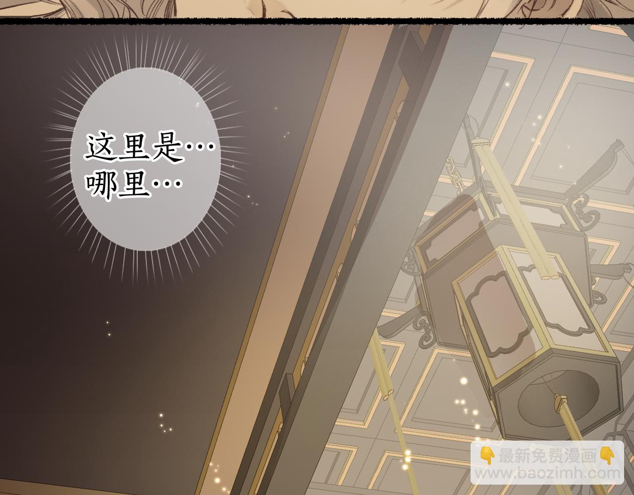 第75话  抉择15