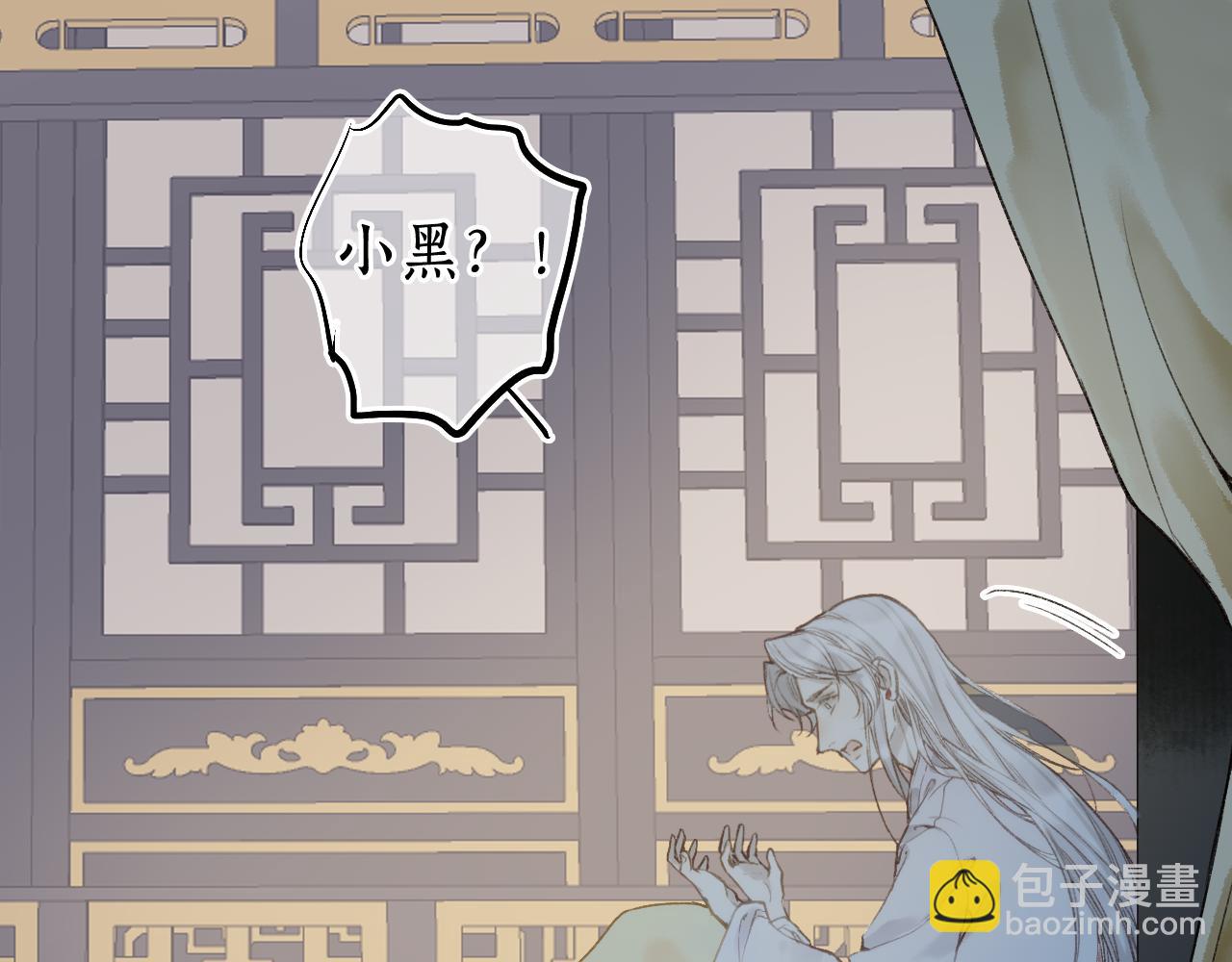 第75话  抉择17