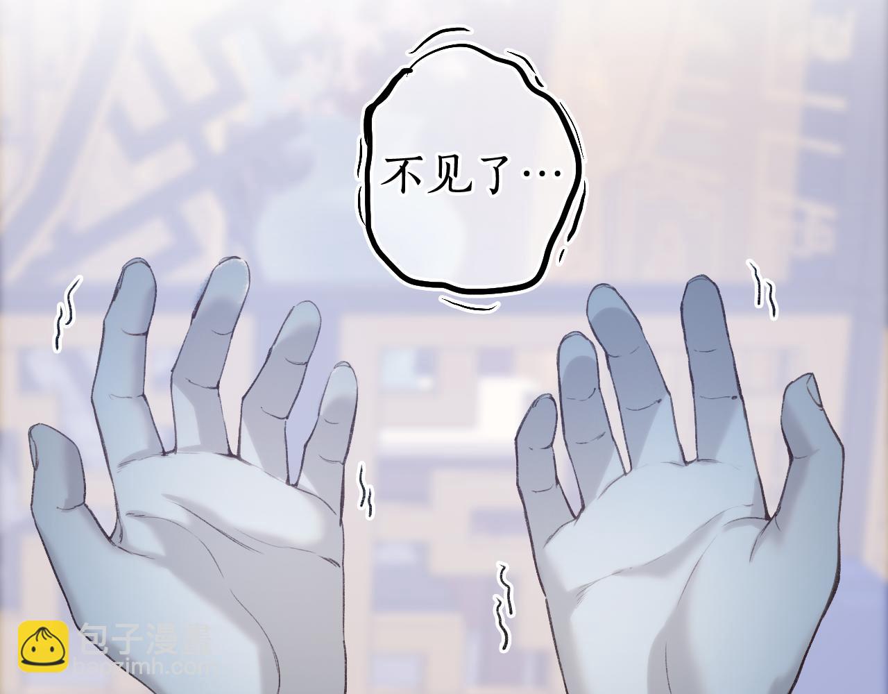 第75话  抉择20
