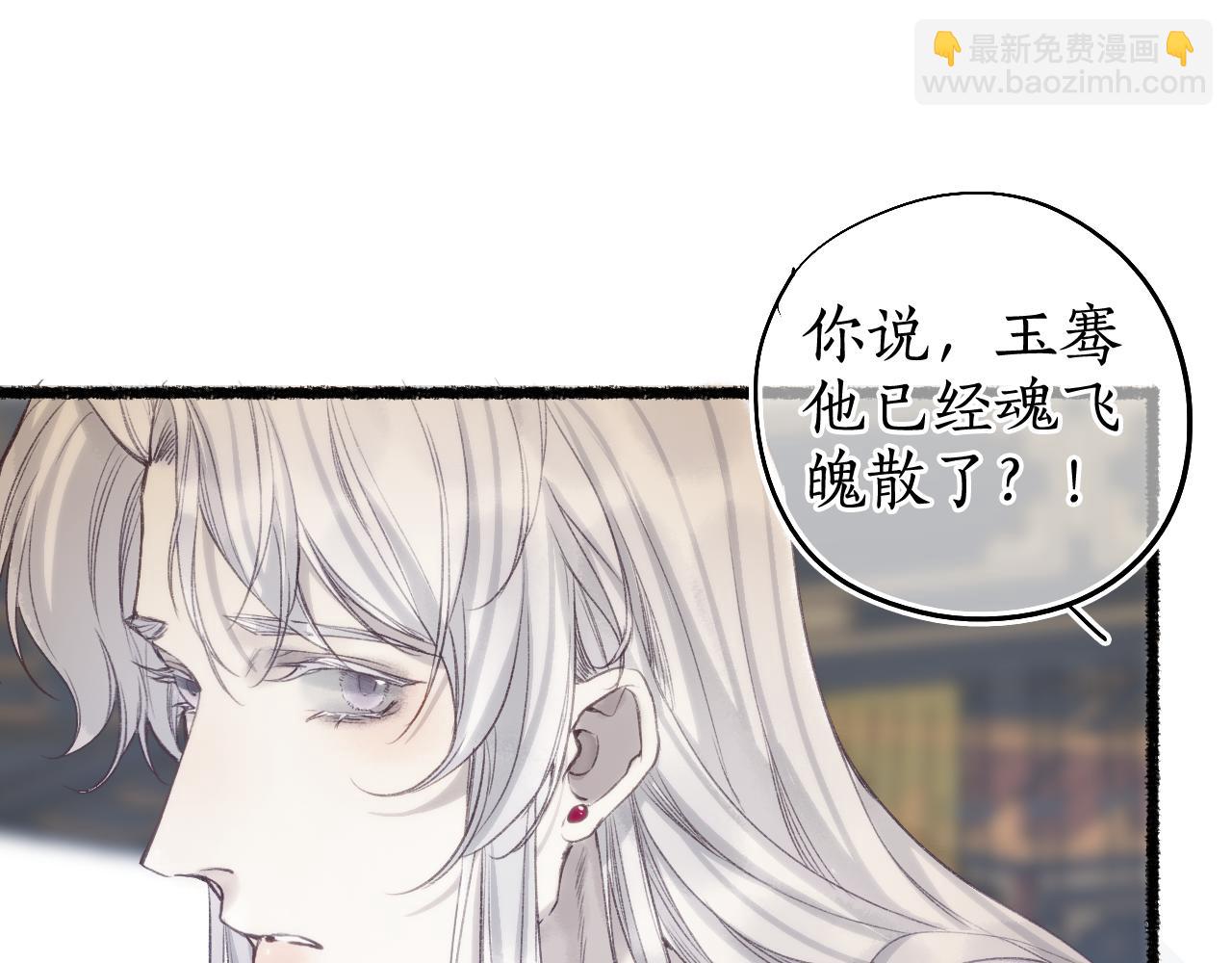 第75话  抉择24
