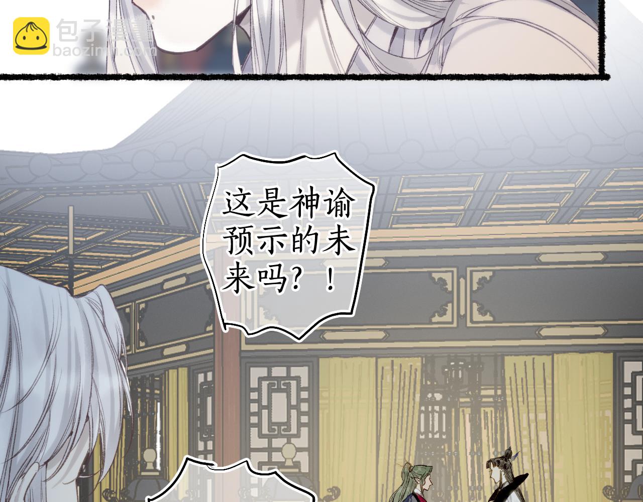 第75话  抉择25