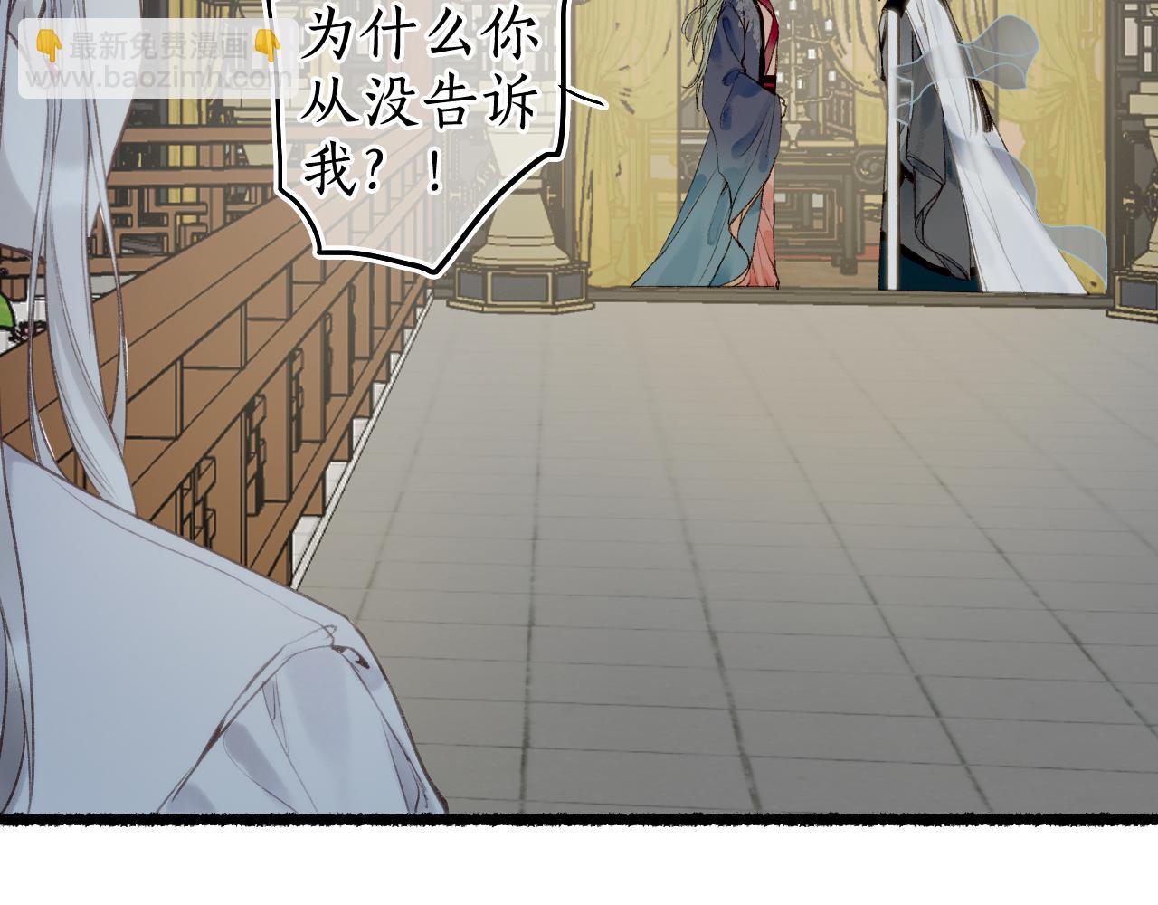 第75话  抉择26