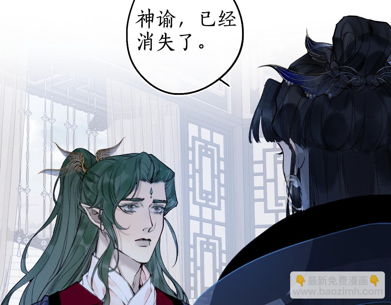 第75话  抉择28