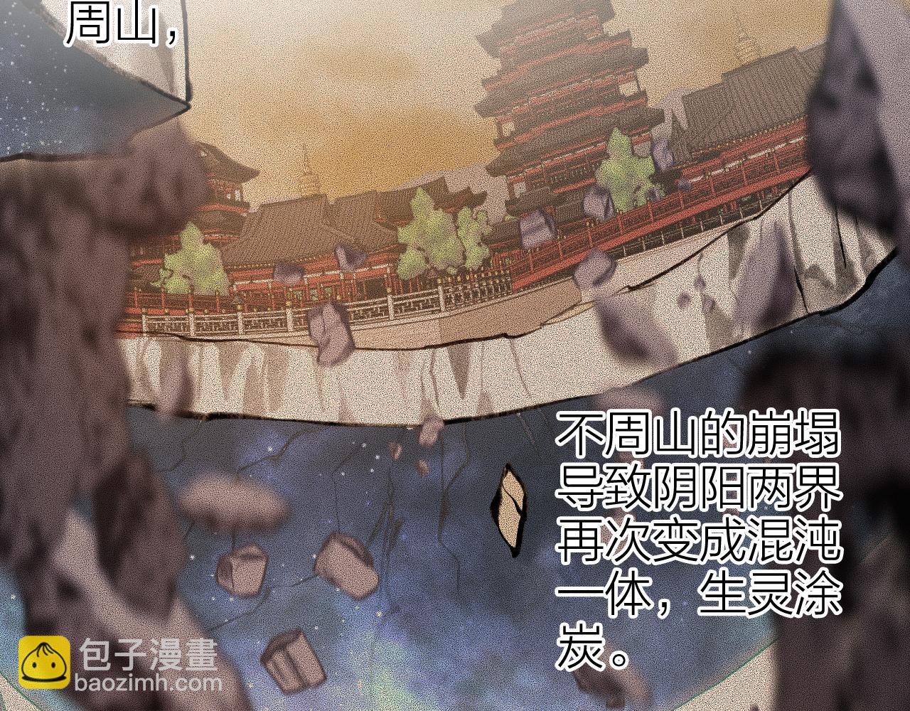 第75话  抉择30