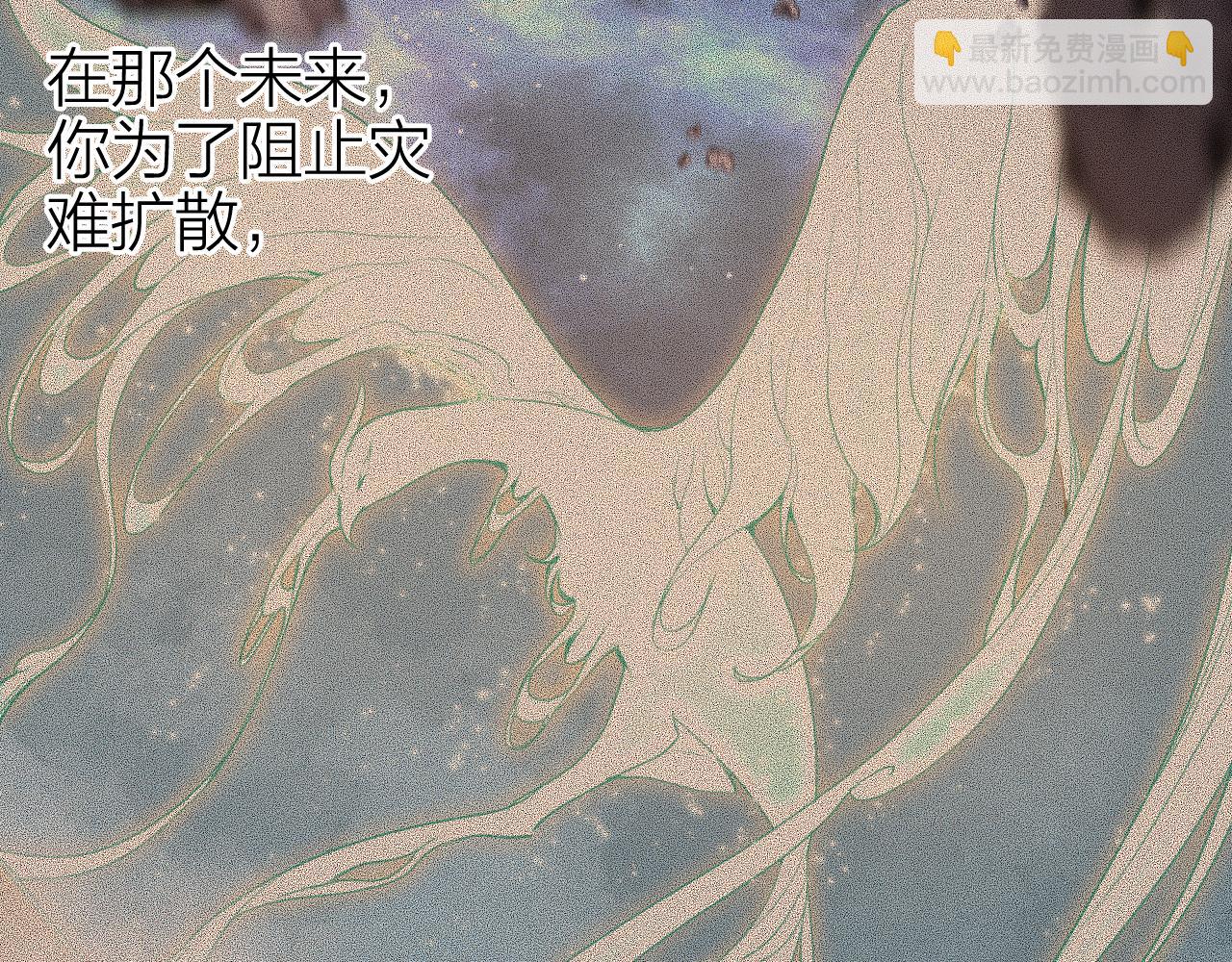 第75话  抉择31